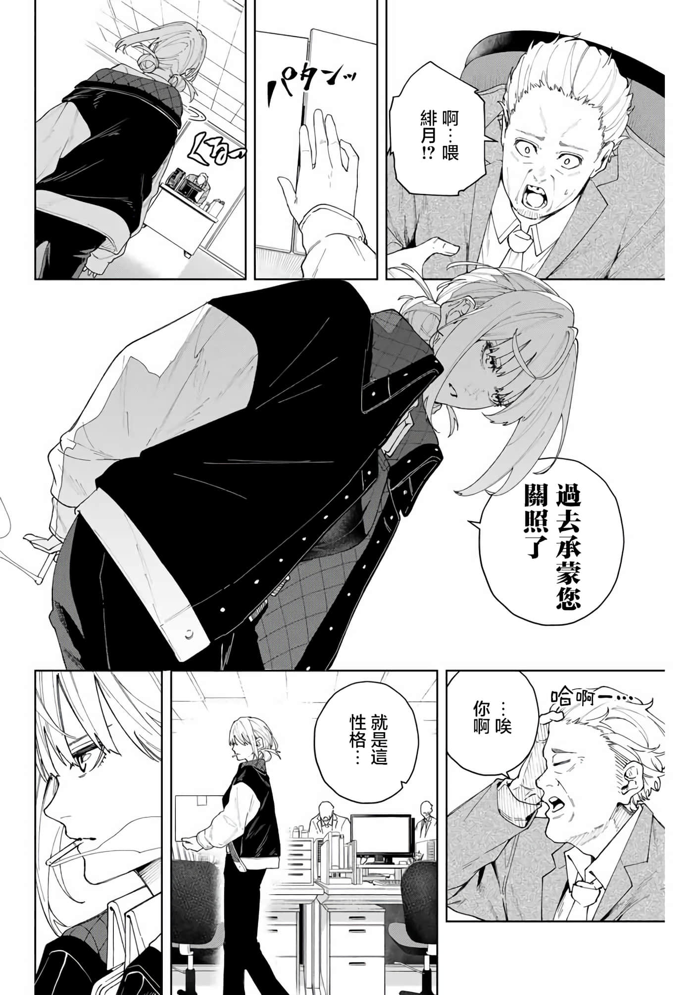 第 17 页