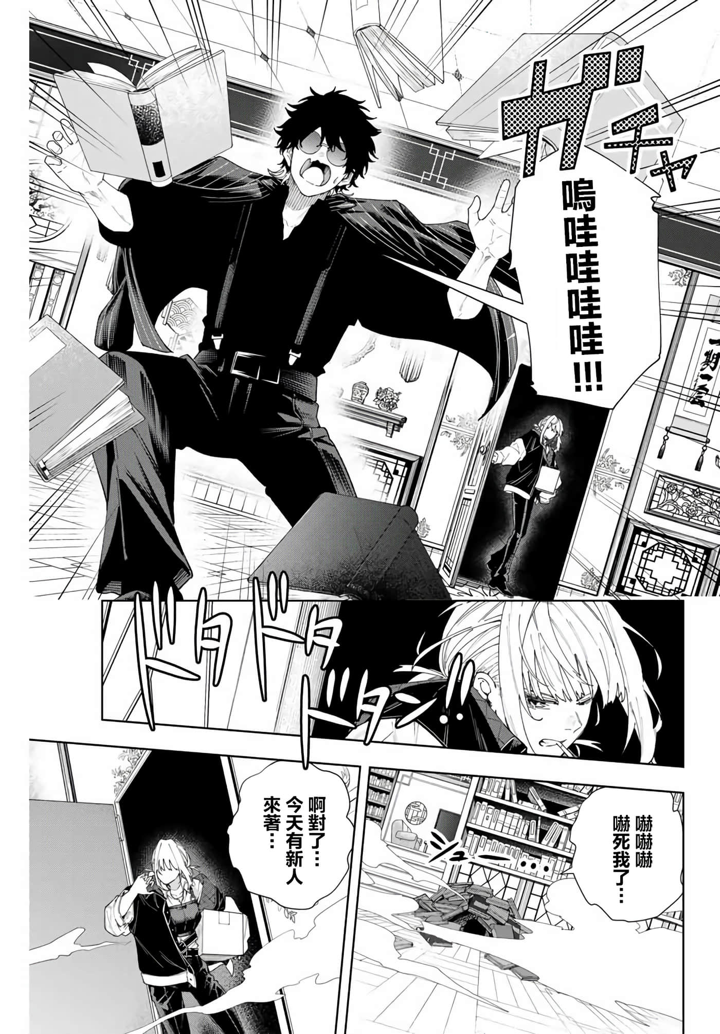 第 21 页