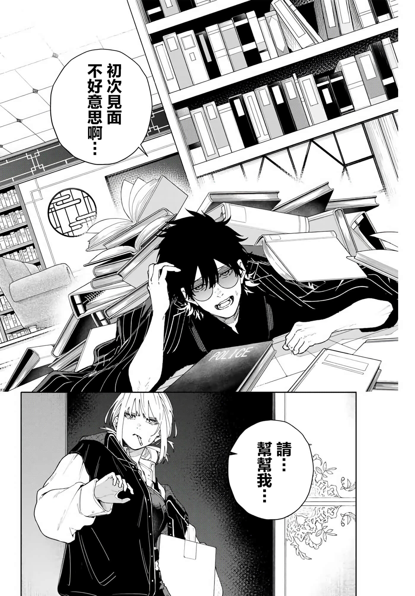 第 22 页