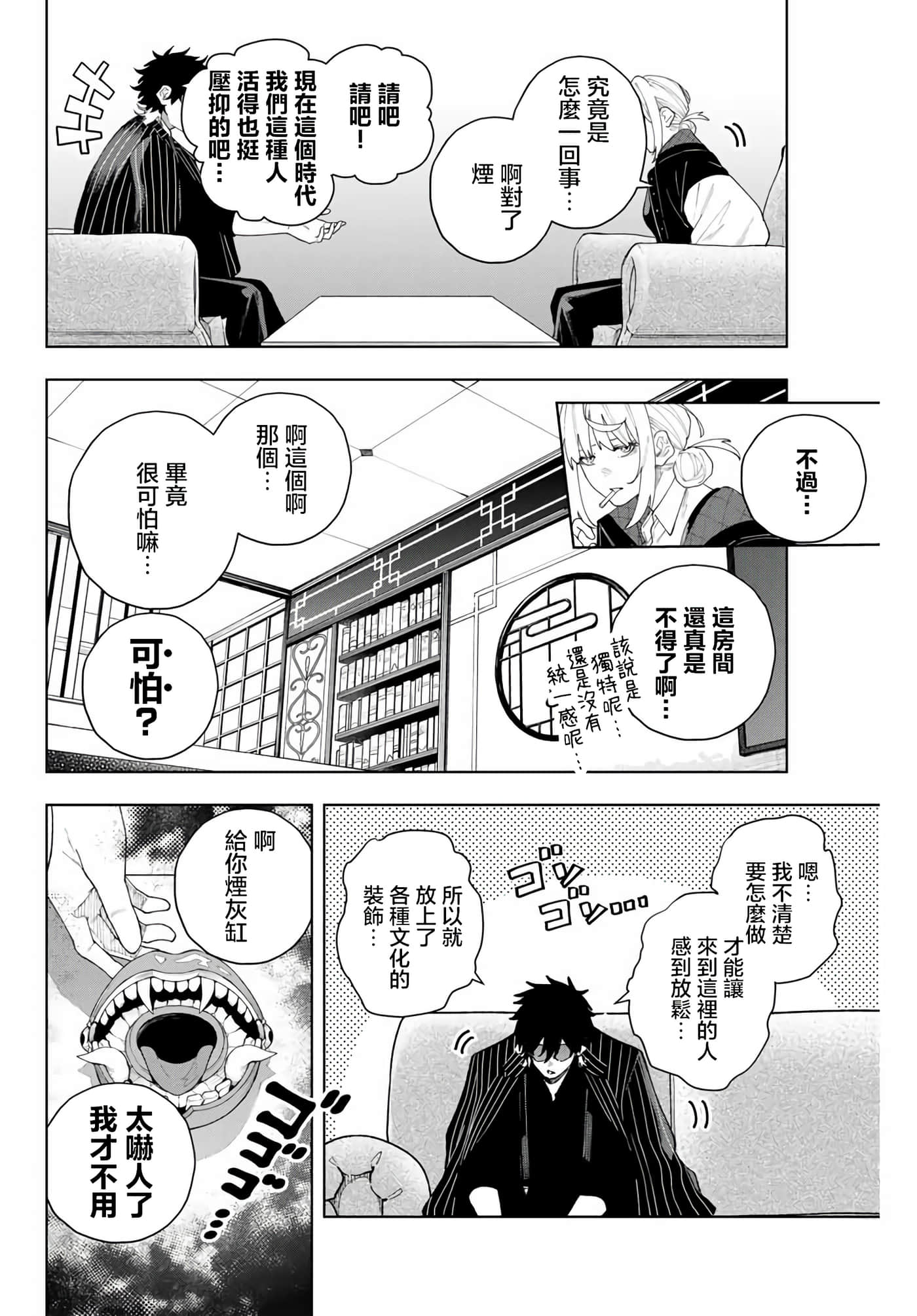 第 24 页