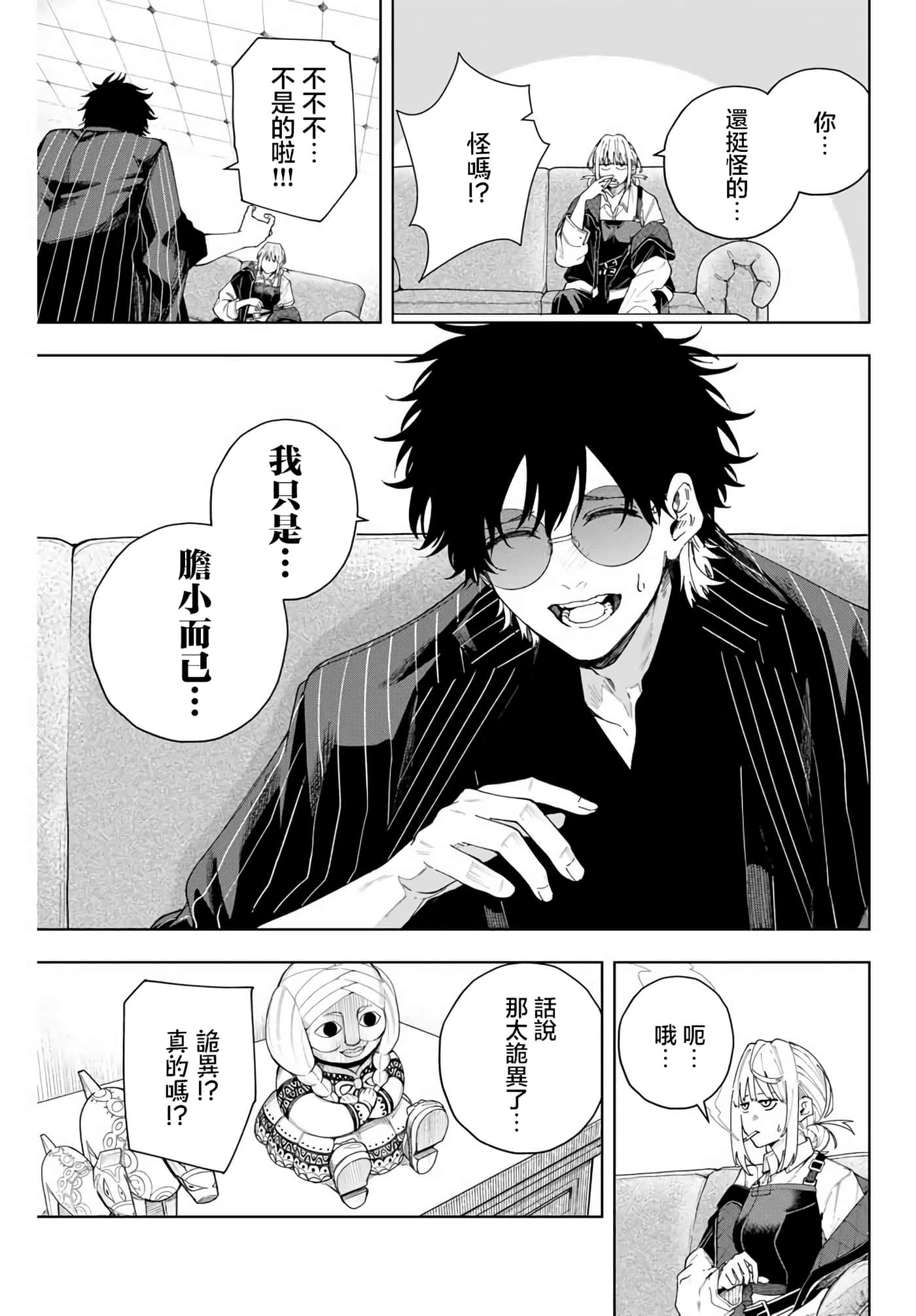 第 25 页