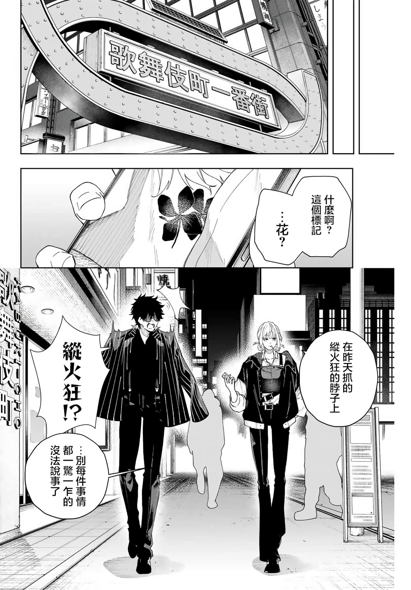 第 28 页