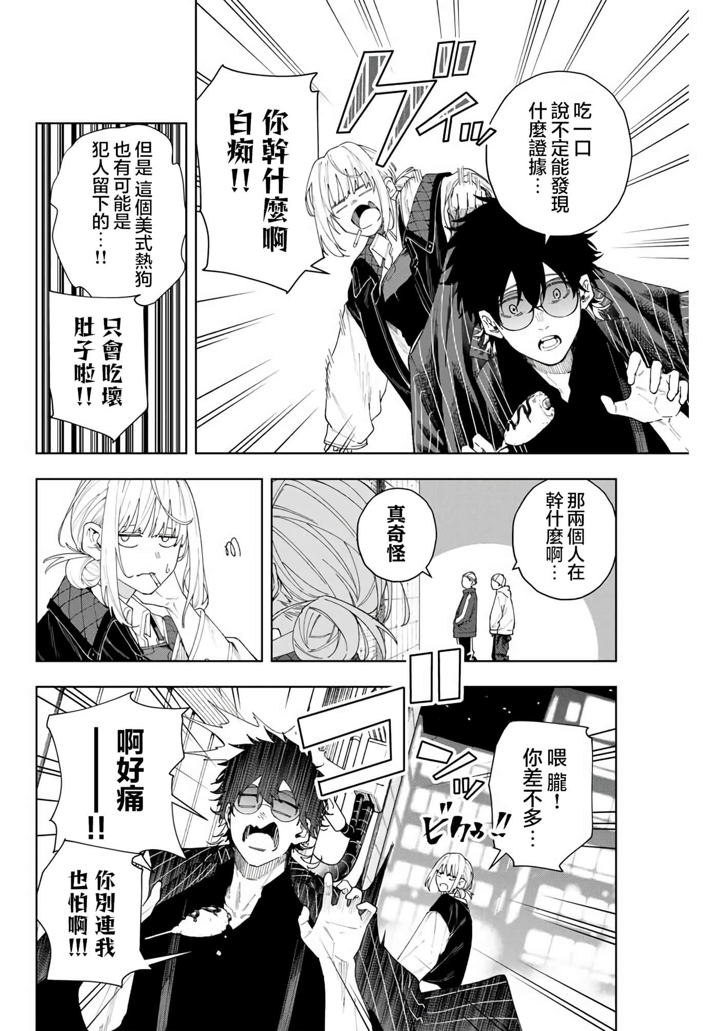 第 30 页
