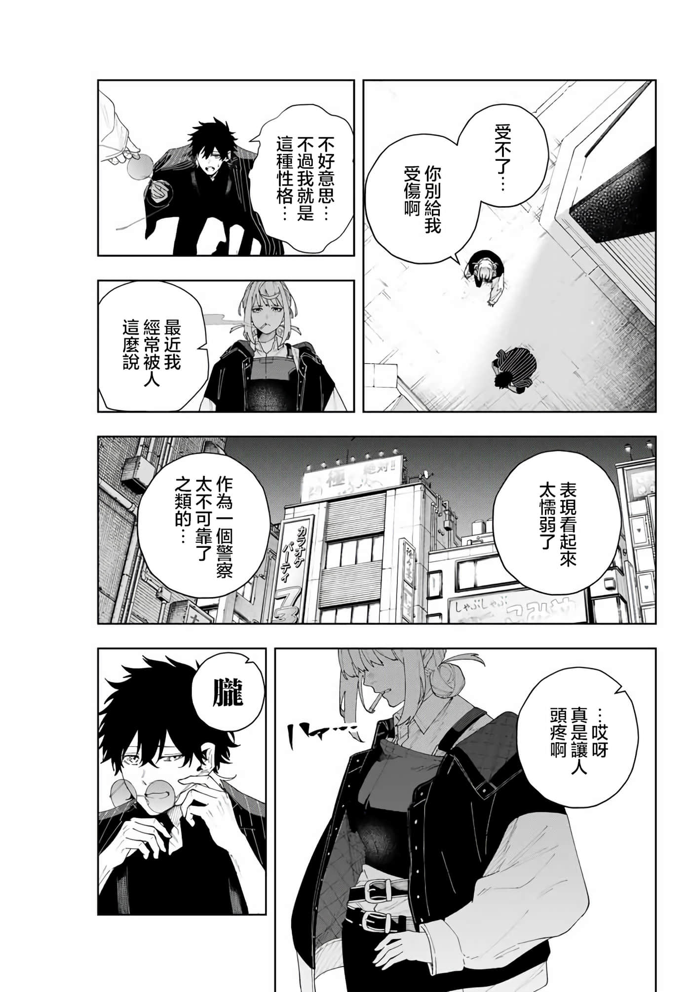 第 31 页