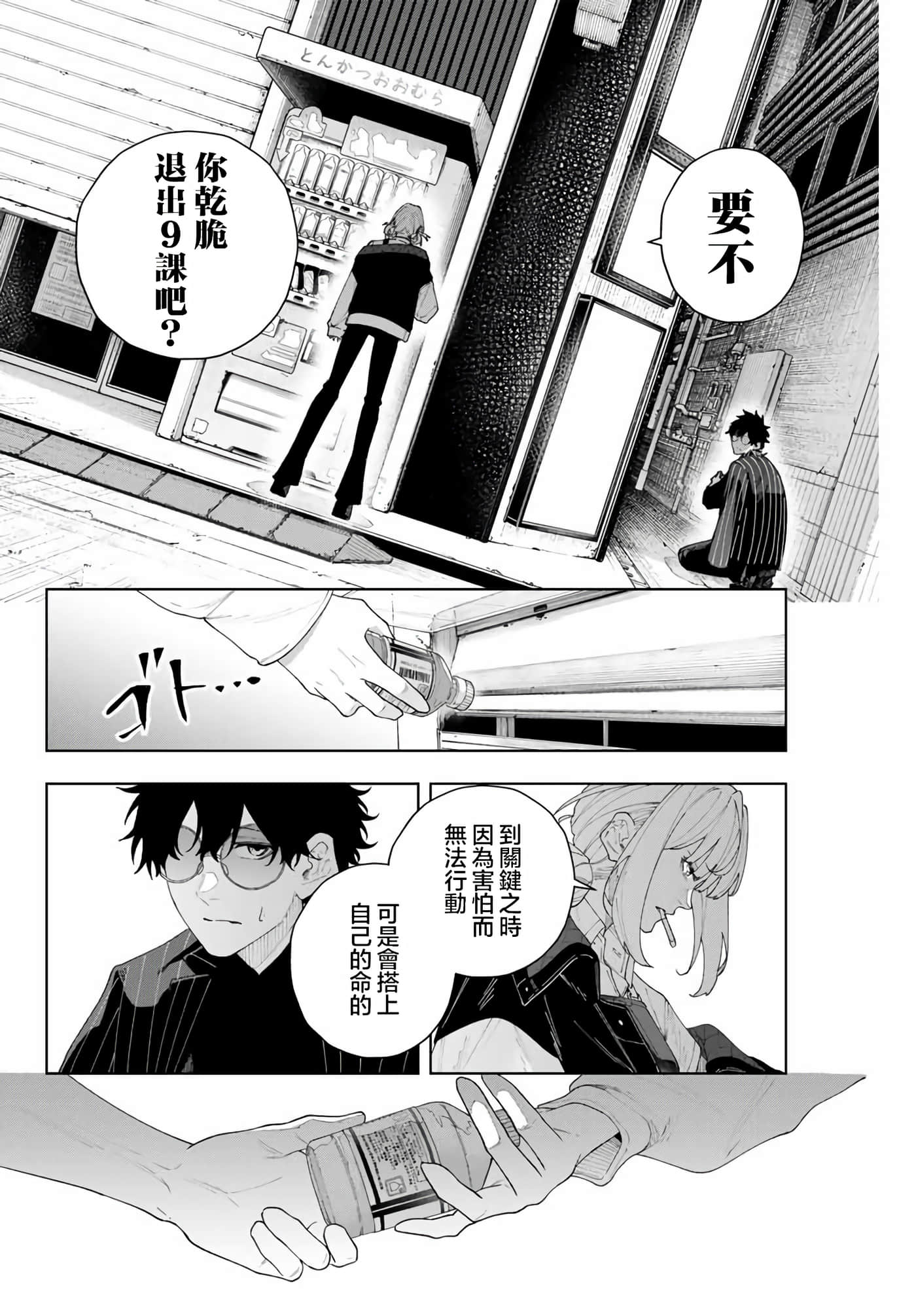 第 32 页