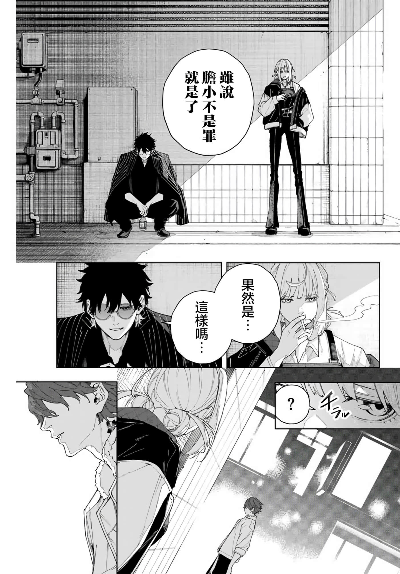 第 33 页