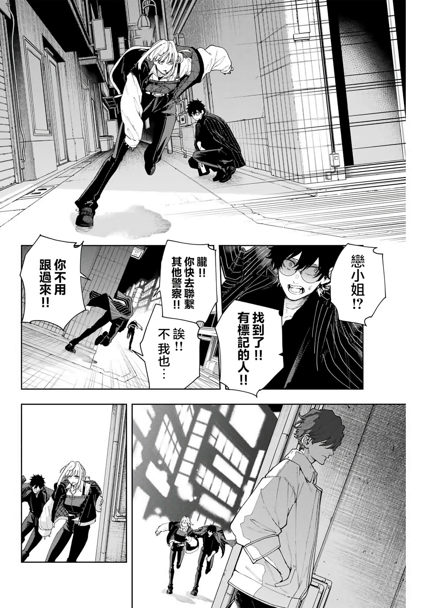 第 34 页