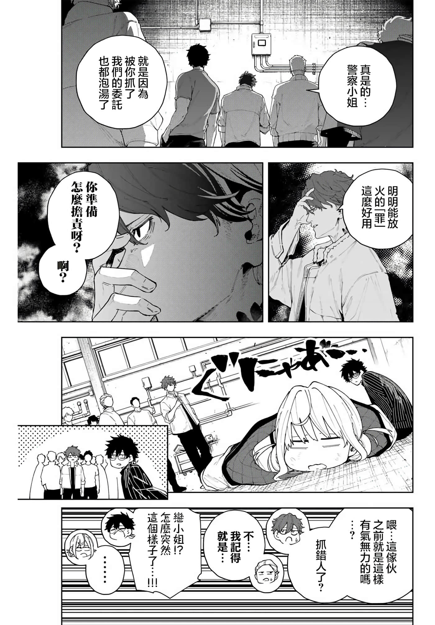 第 39 页