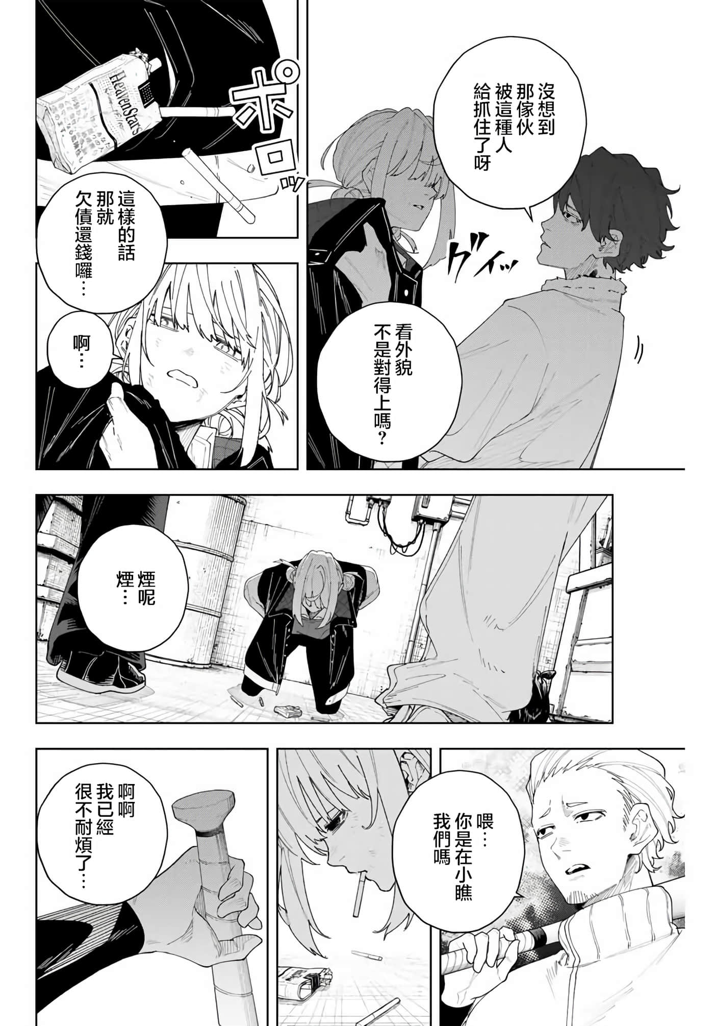 第 40 页