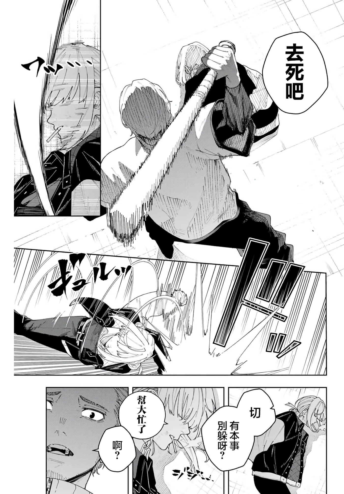 第 41 页