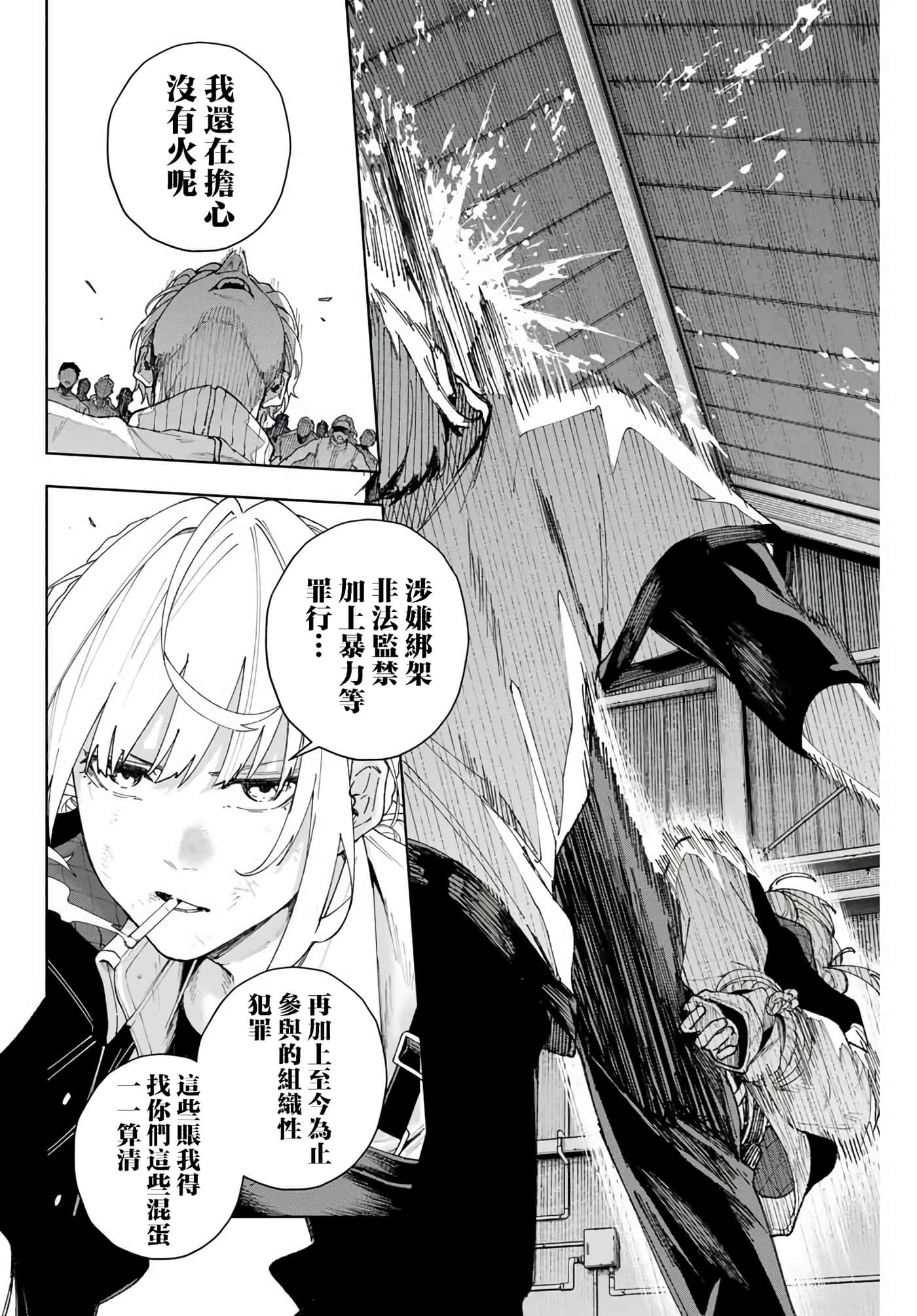 第 42 页