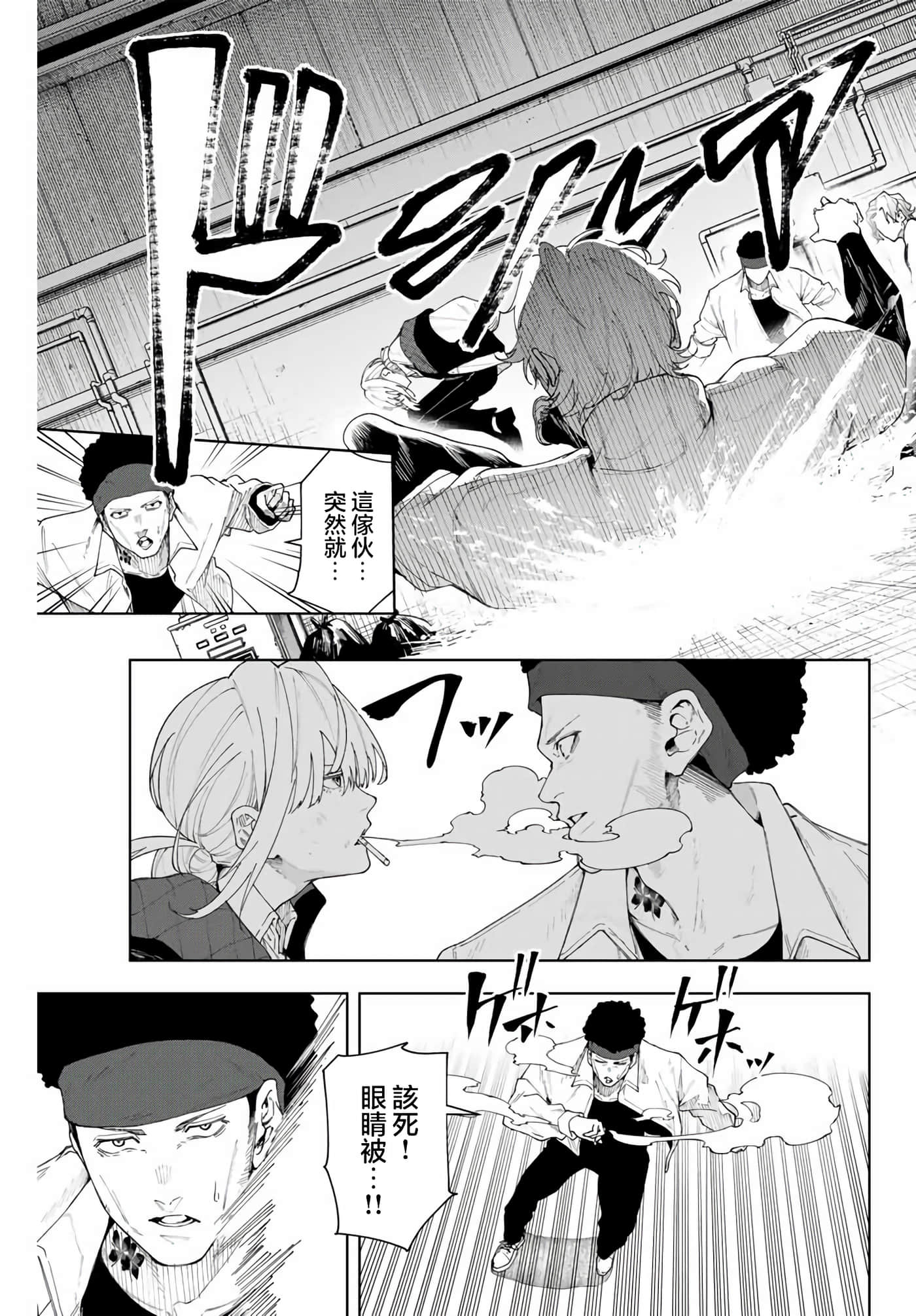 第 43 页
