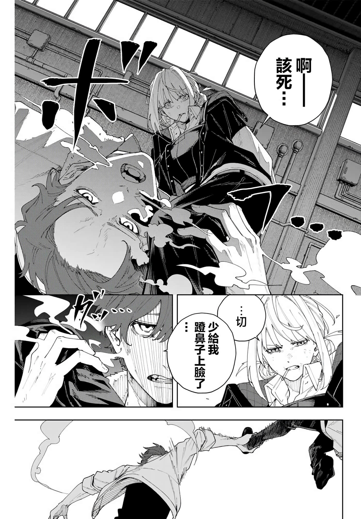 第 45 页