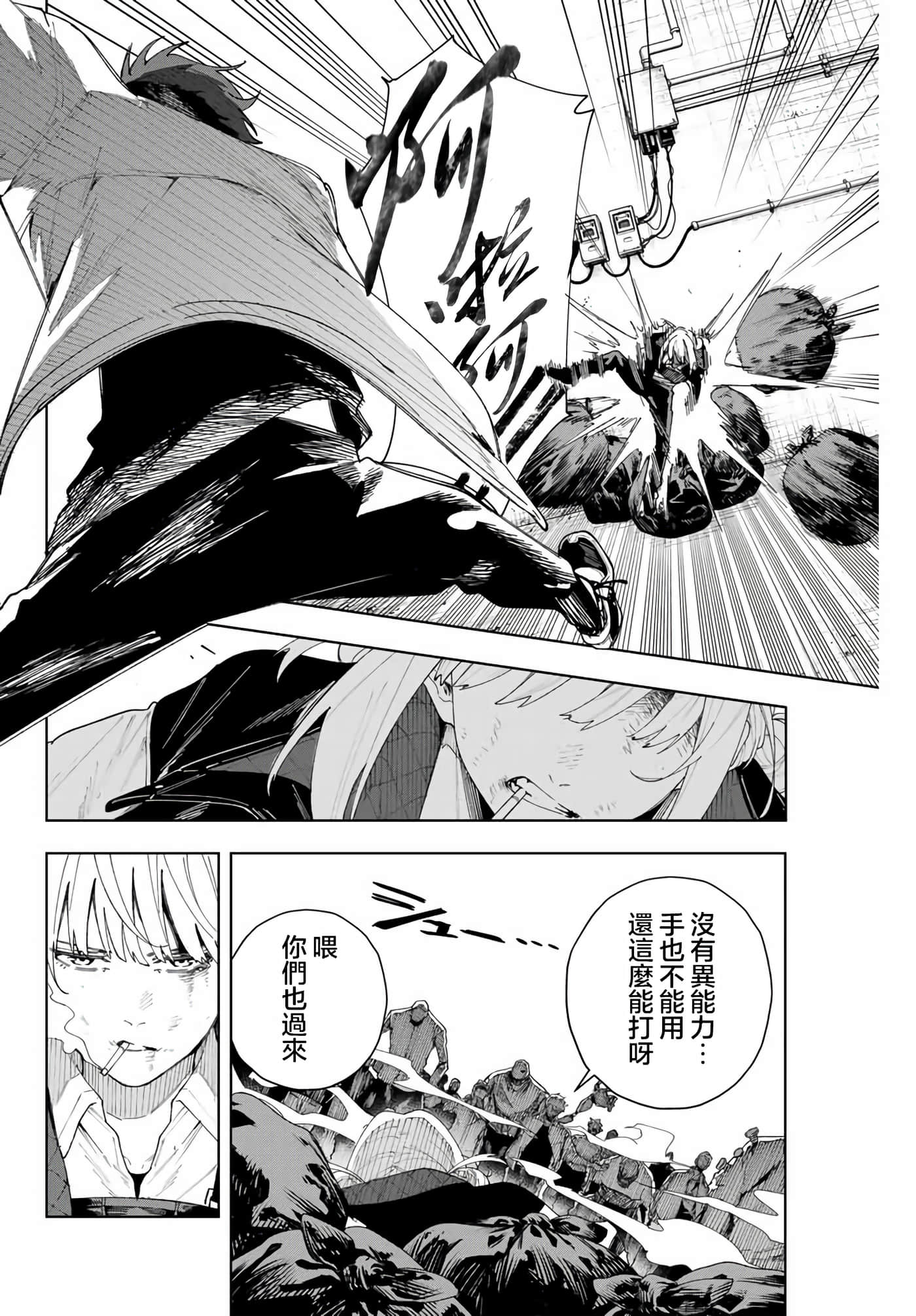 第 46 页