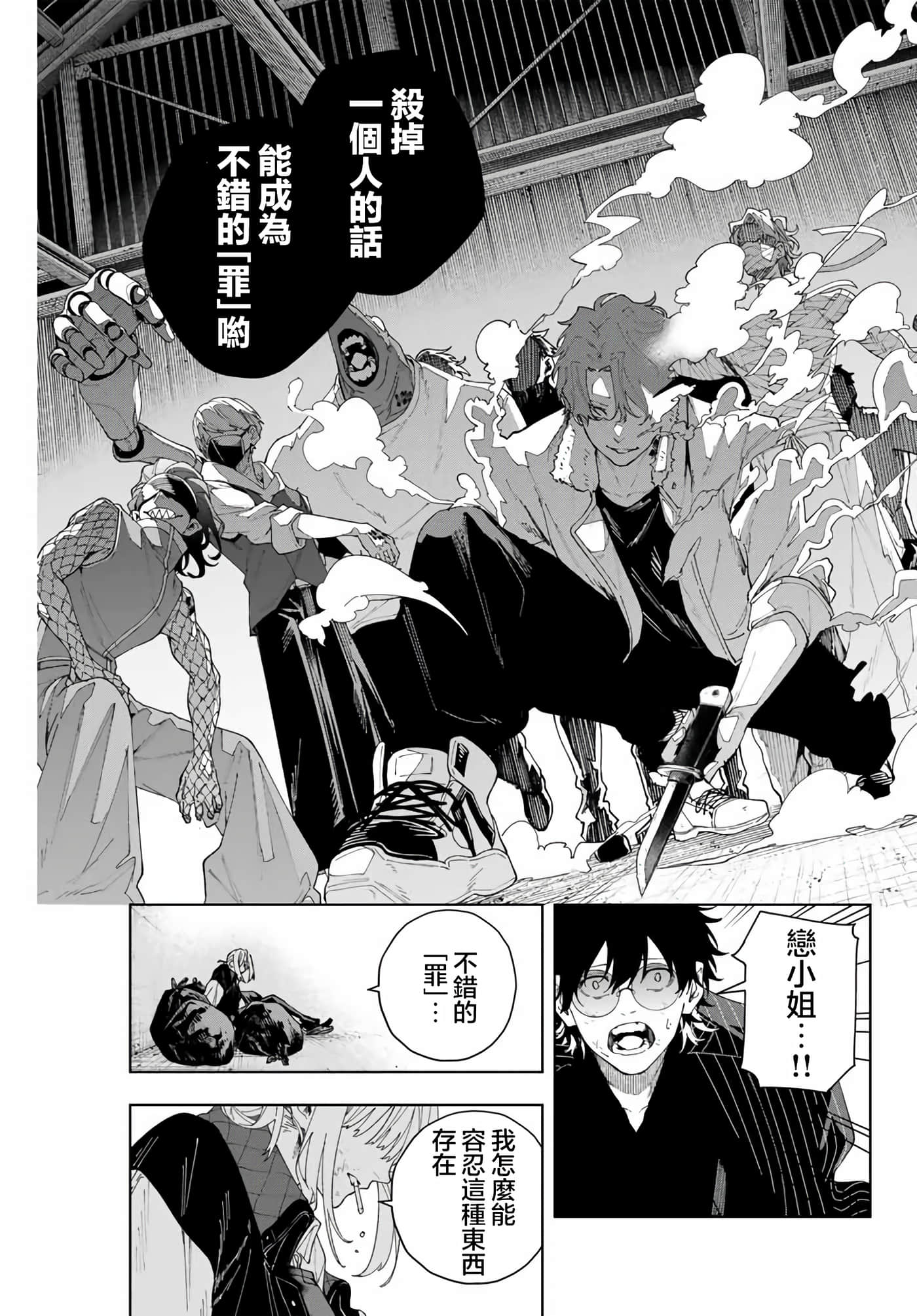 第 47 页