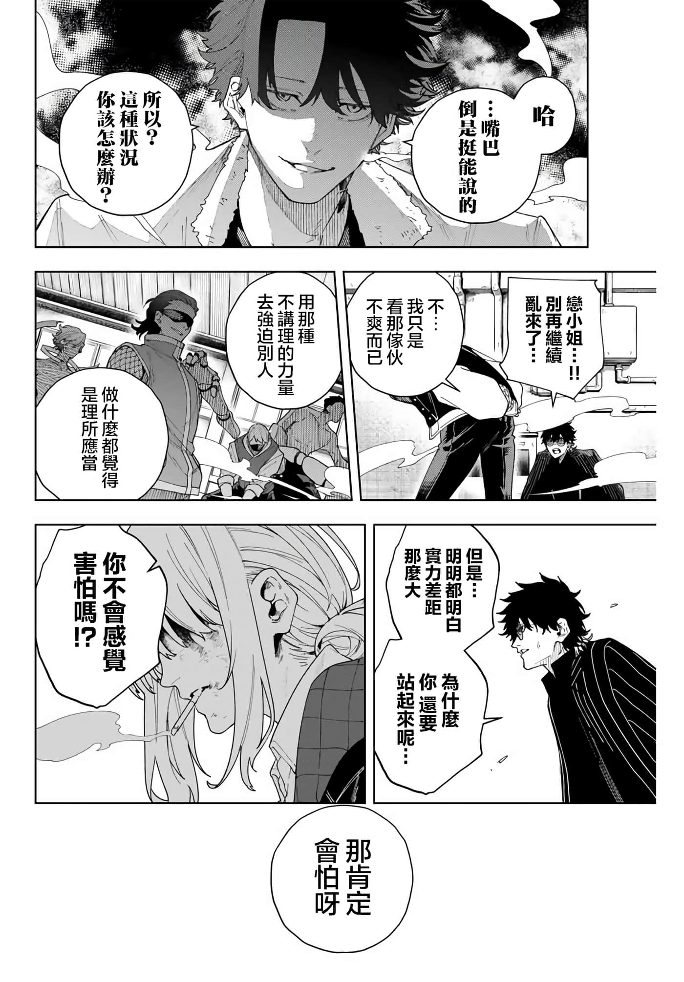 第 48 页