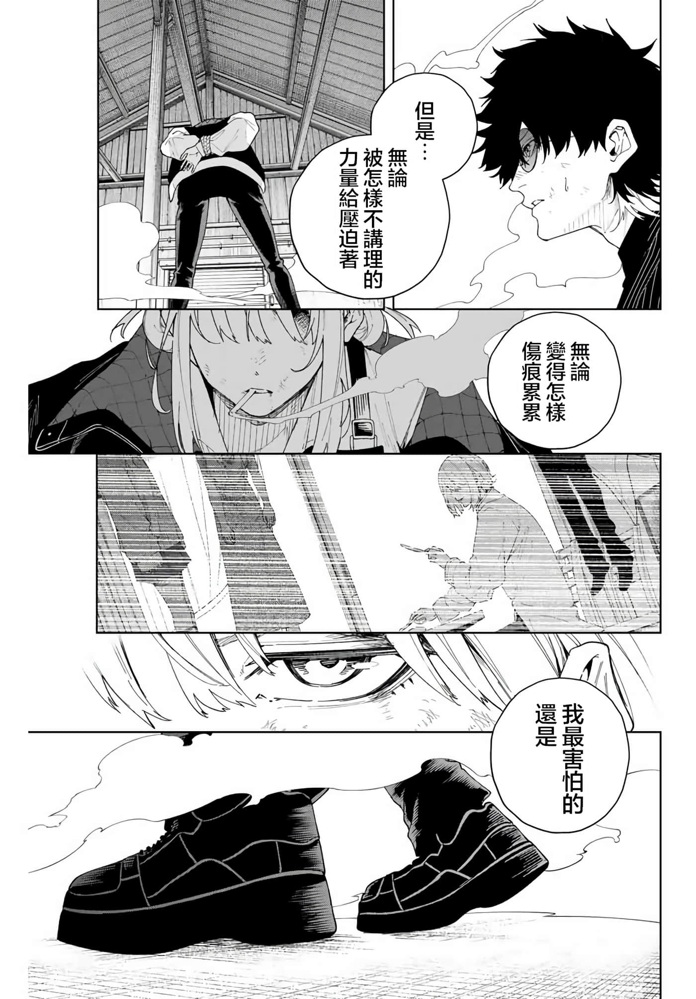第 49 页