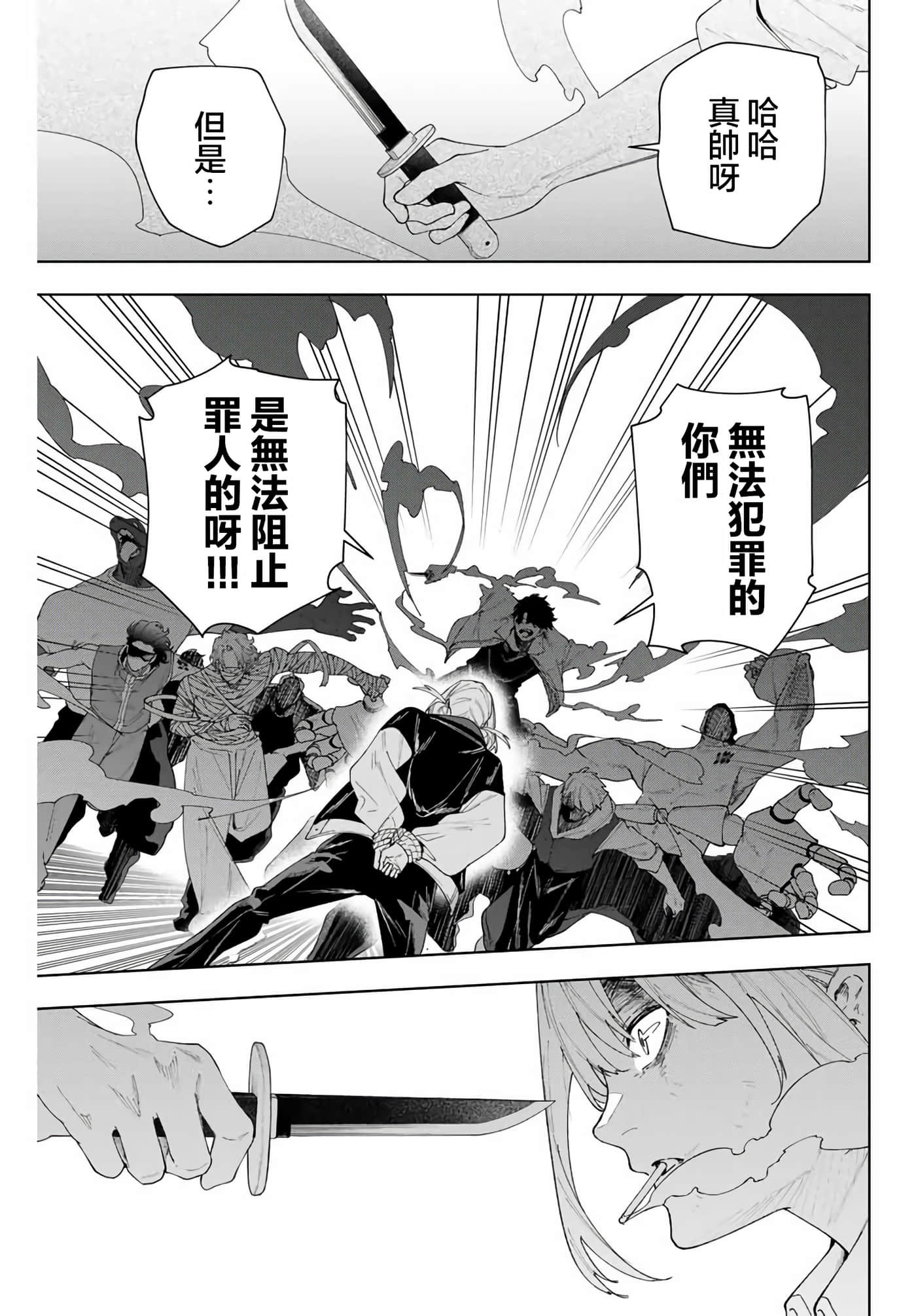 第 51 页