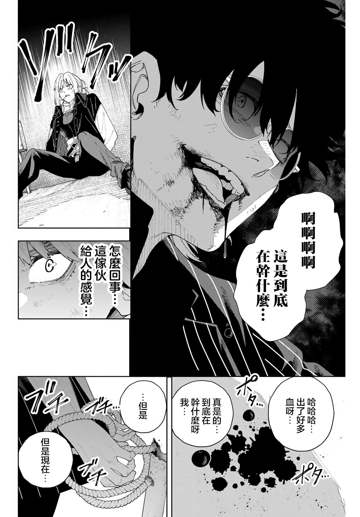 第 53 页
