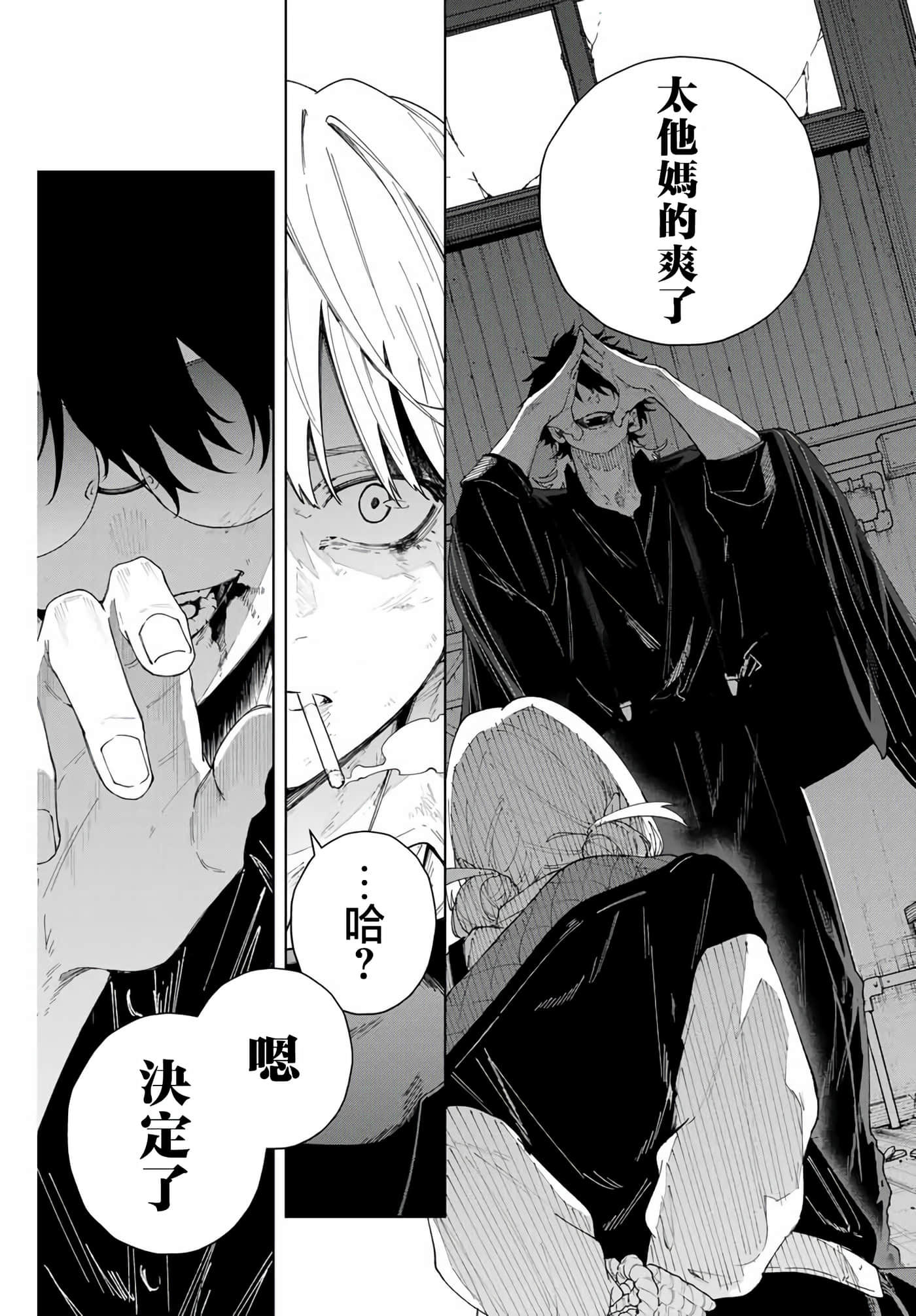 第 54 页