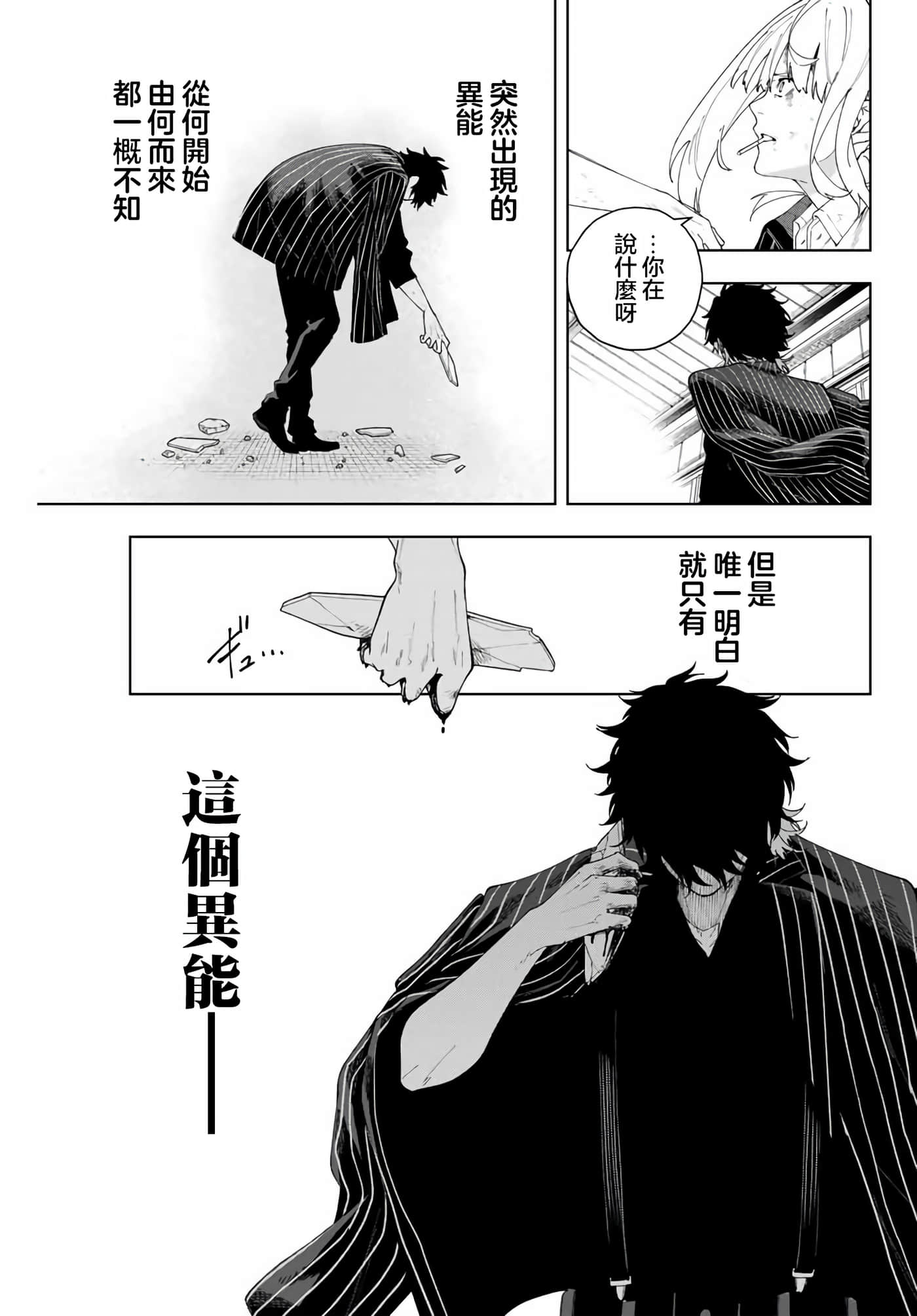 第 56 页