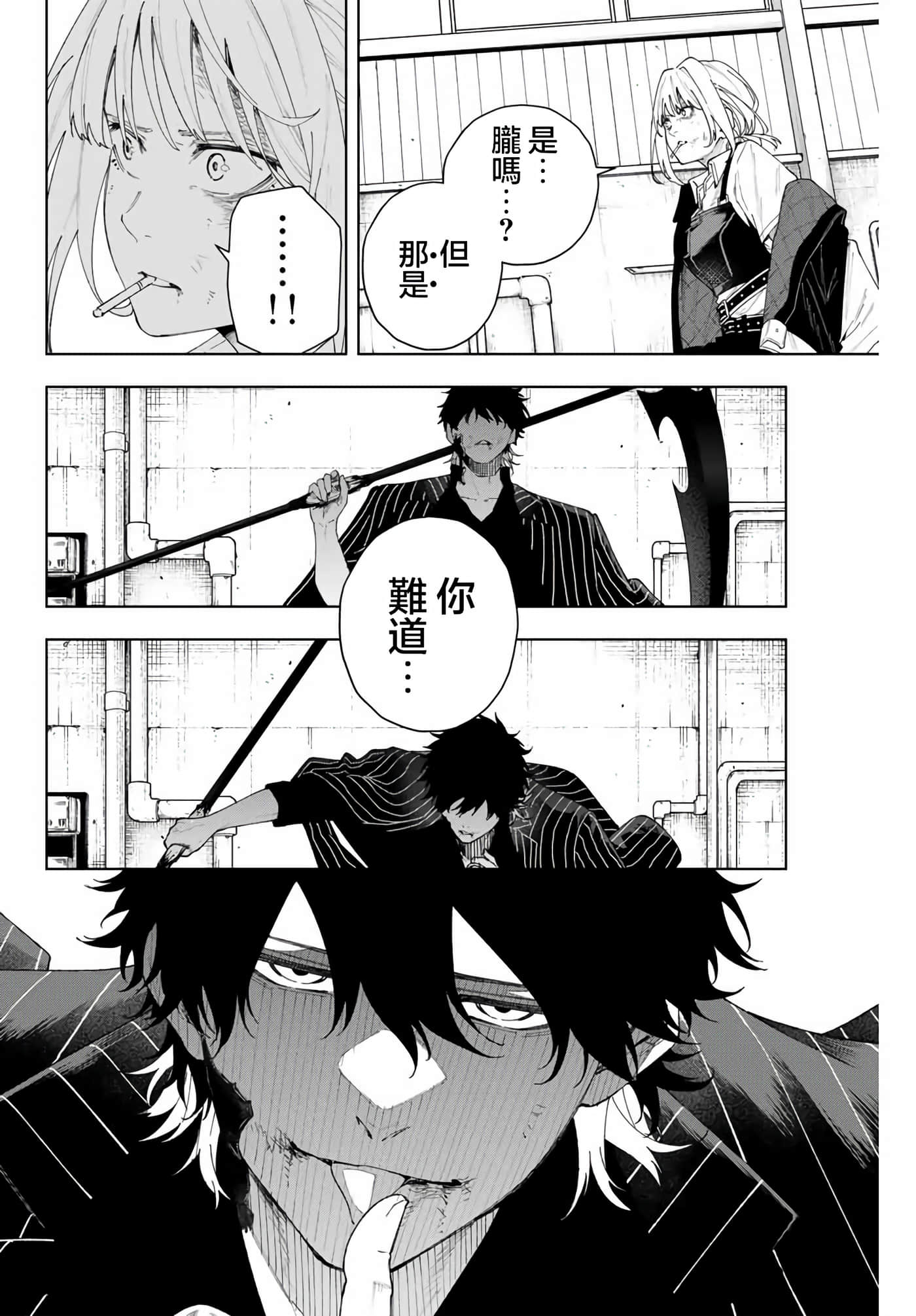第 58 页
