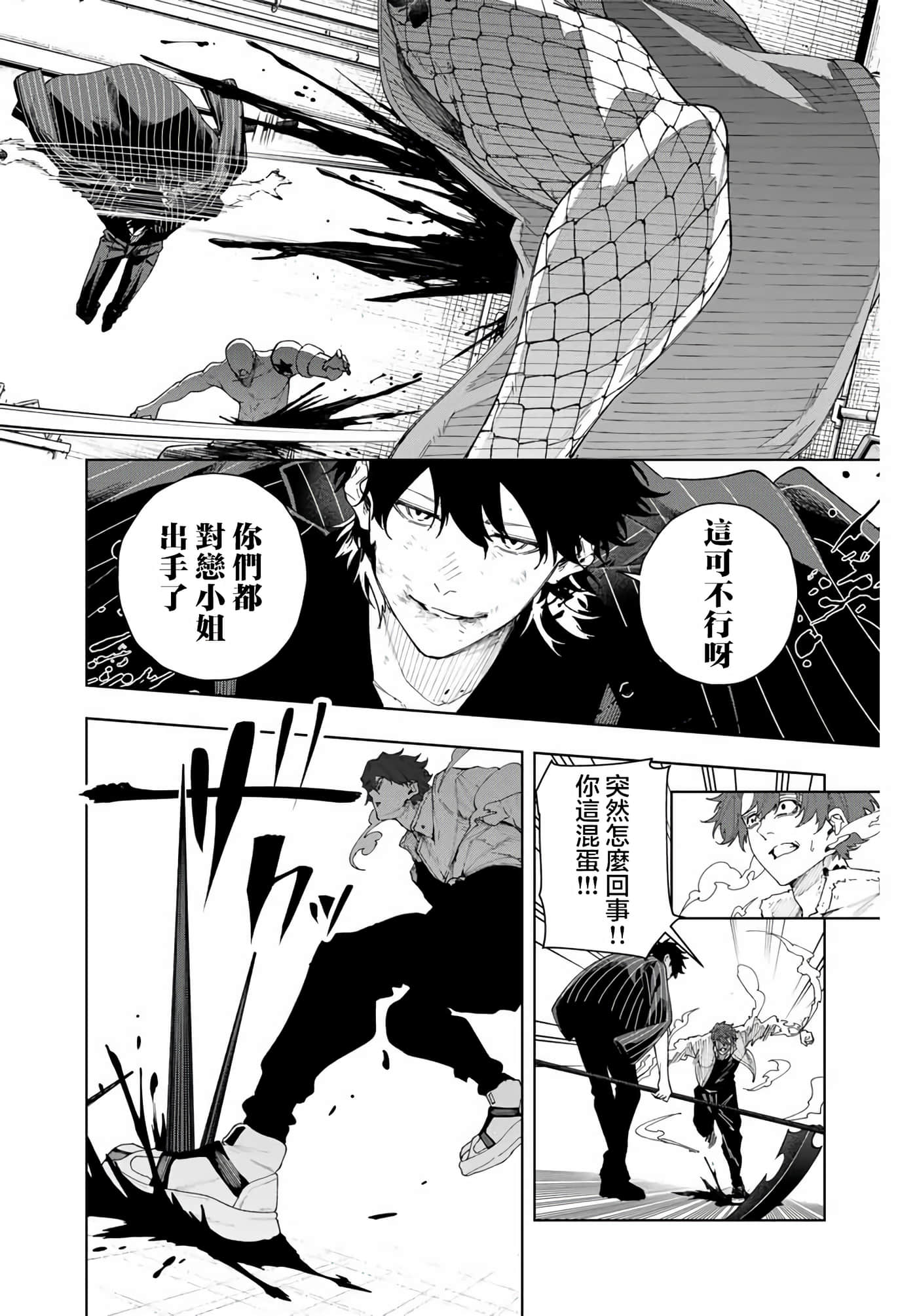 第 60 页