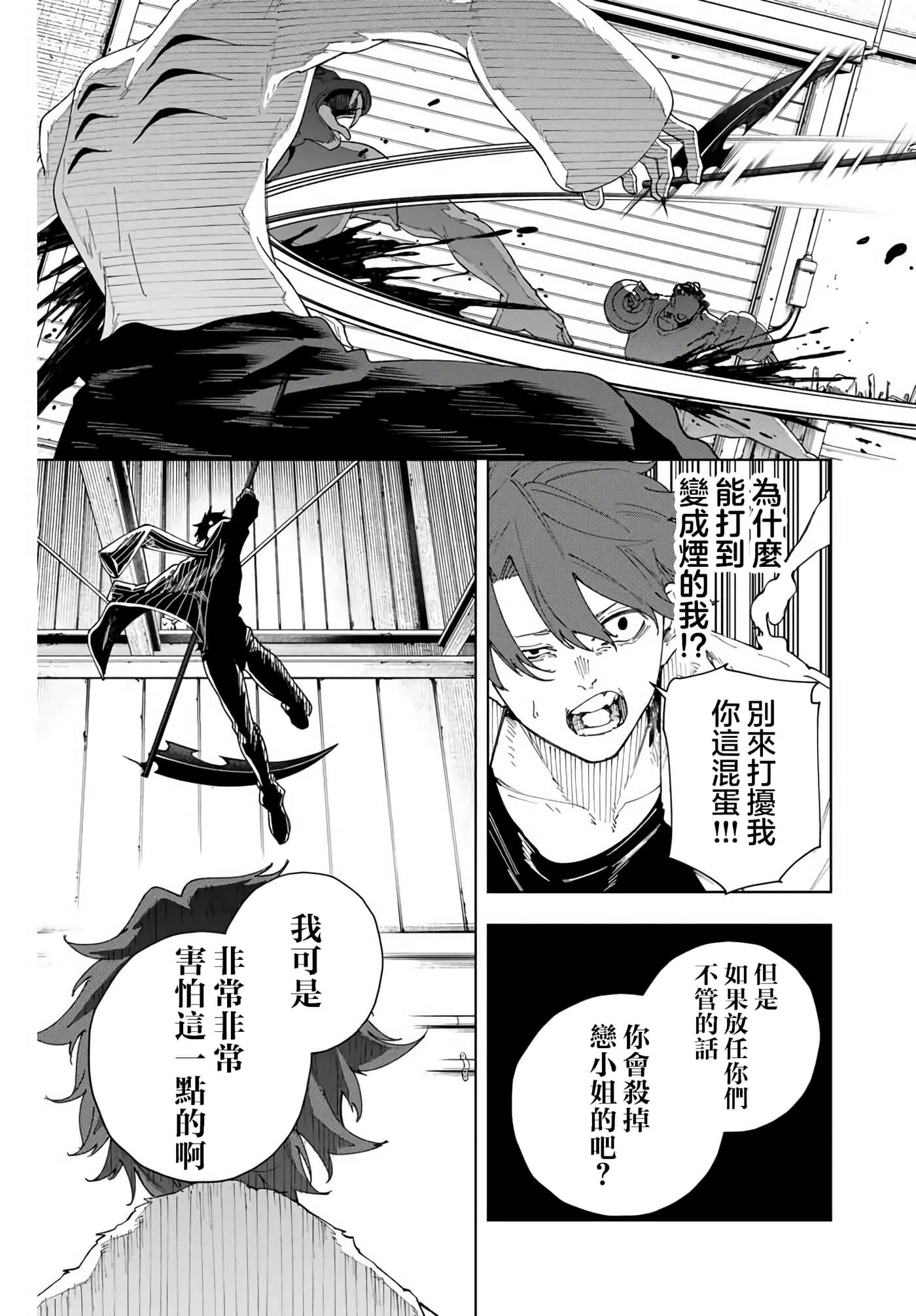 第 61 页