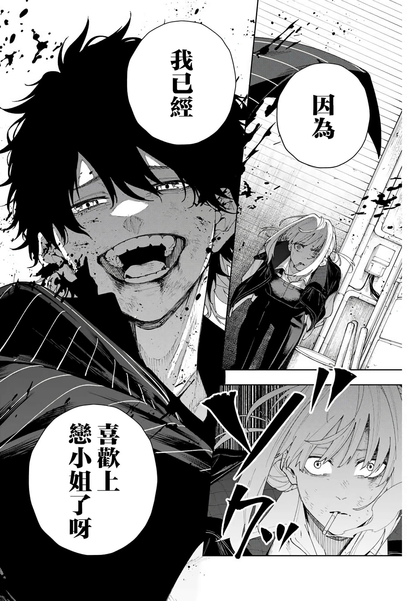 第 62 页