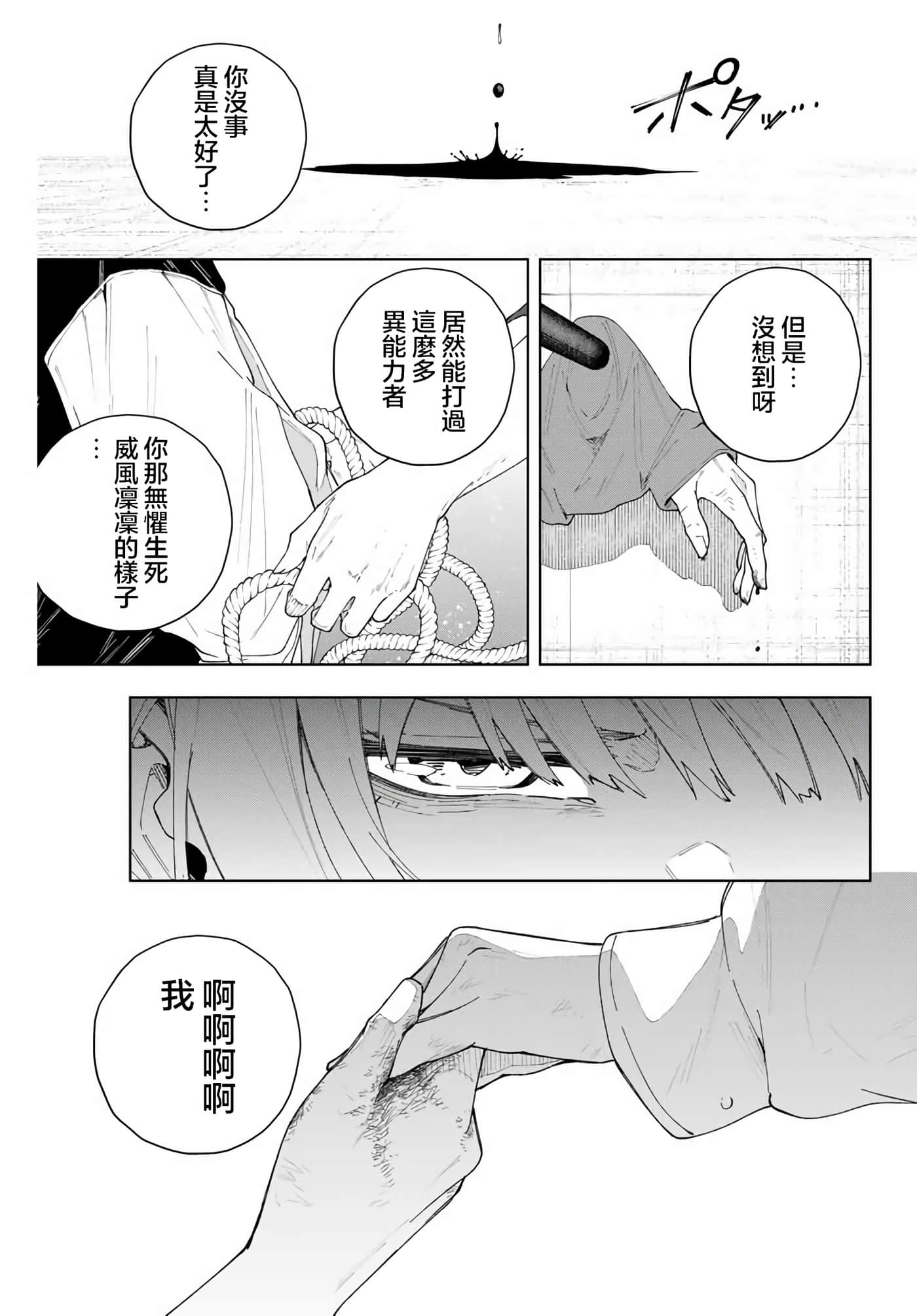 第 63 页