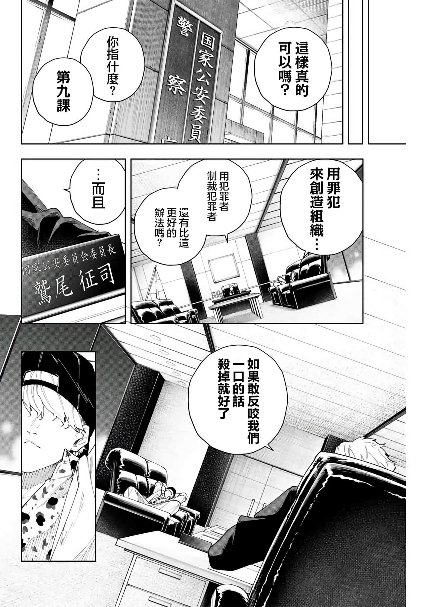 第 65 页