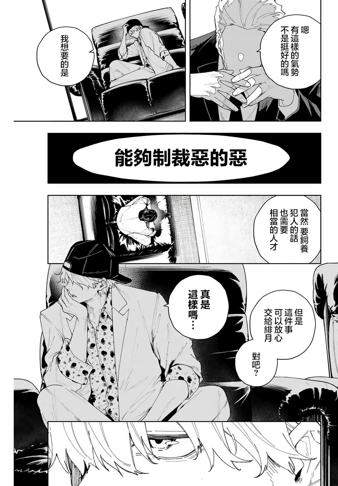 第 66 页
