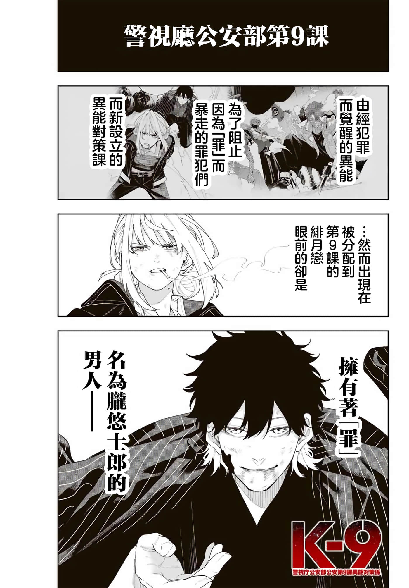 第 1 页