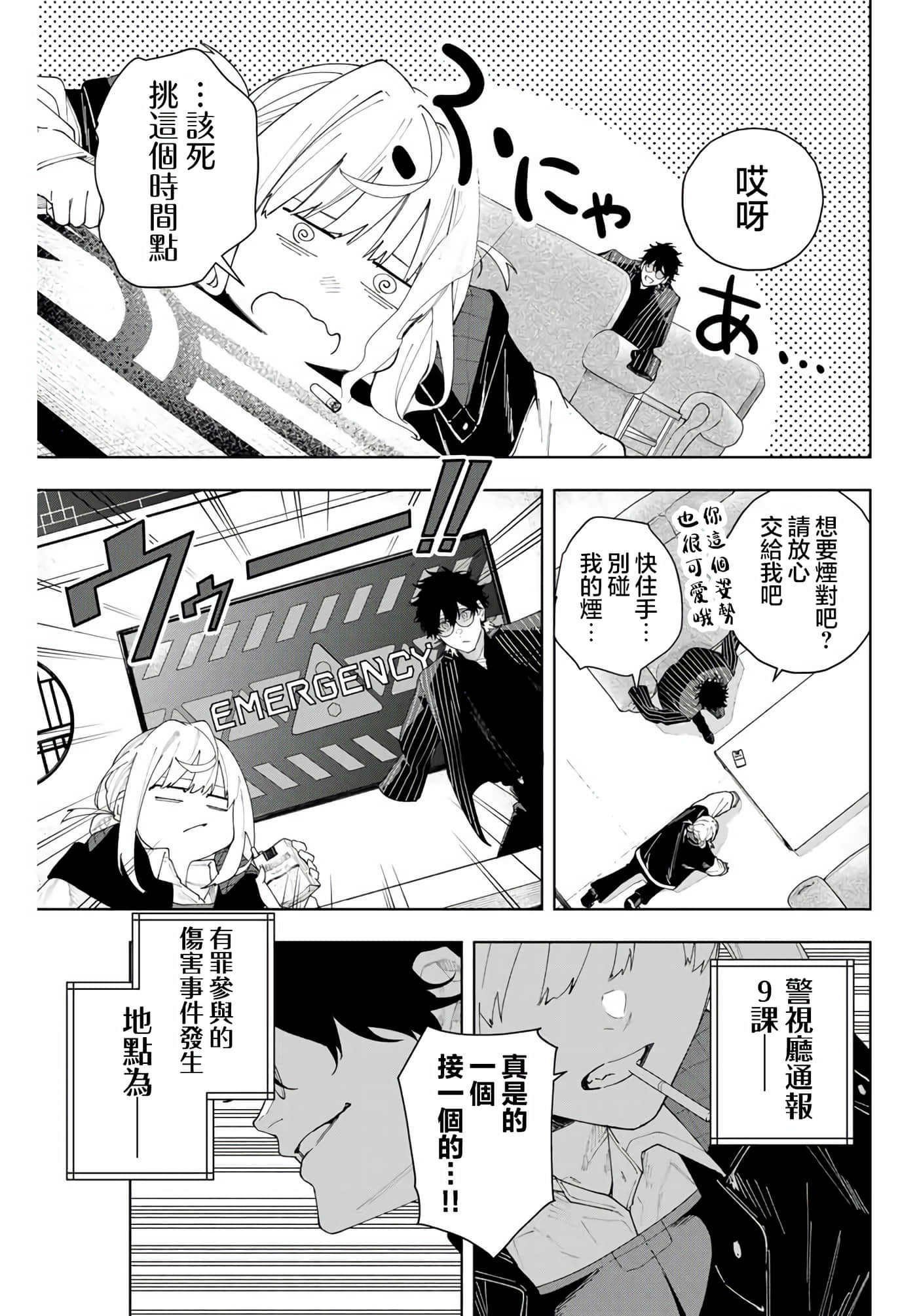 第 15 页