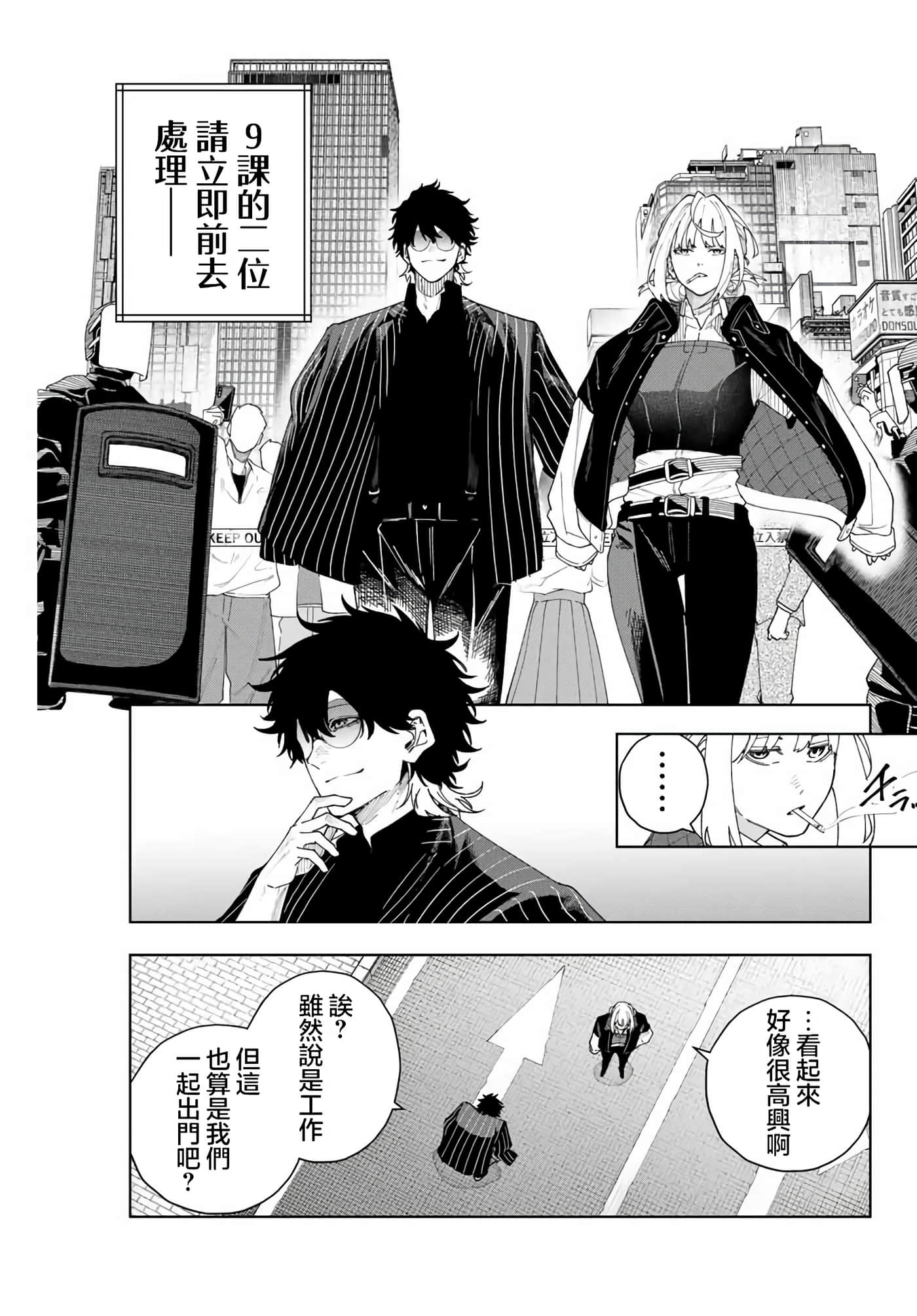 第 17 页