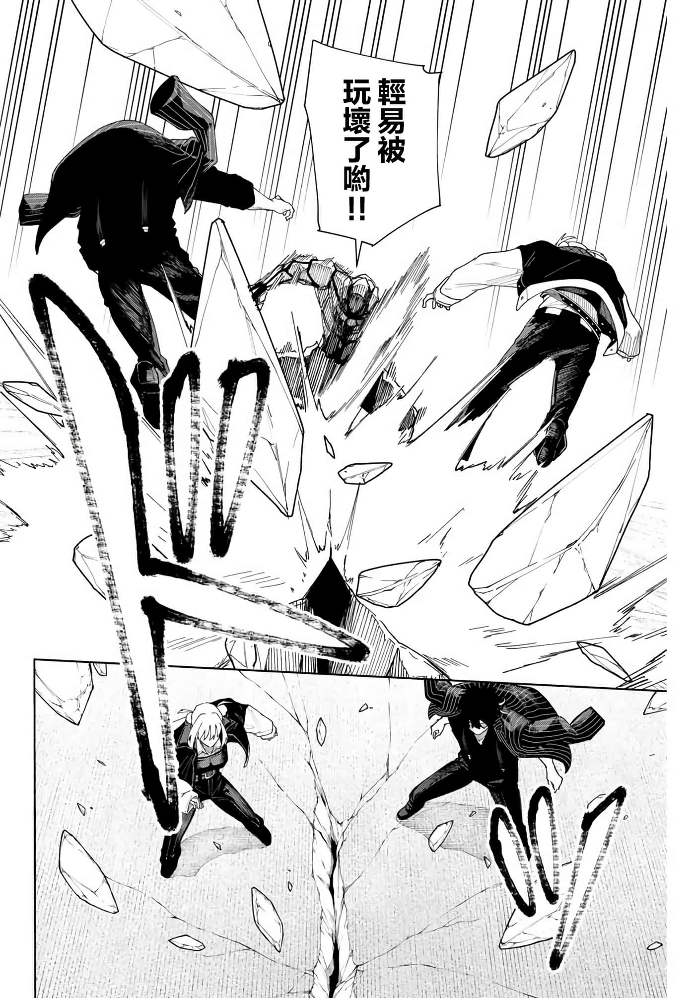 第 20 页