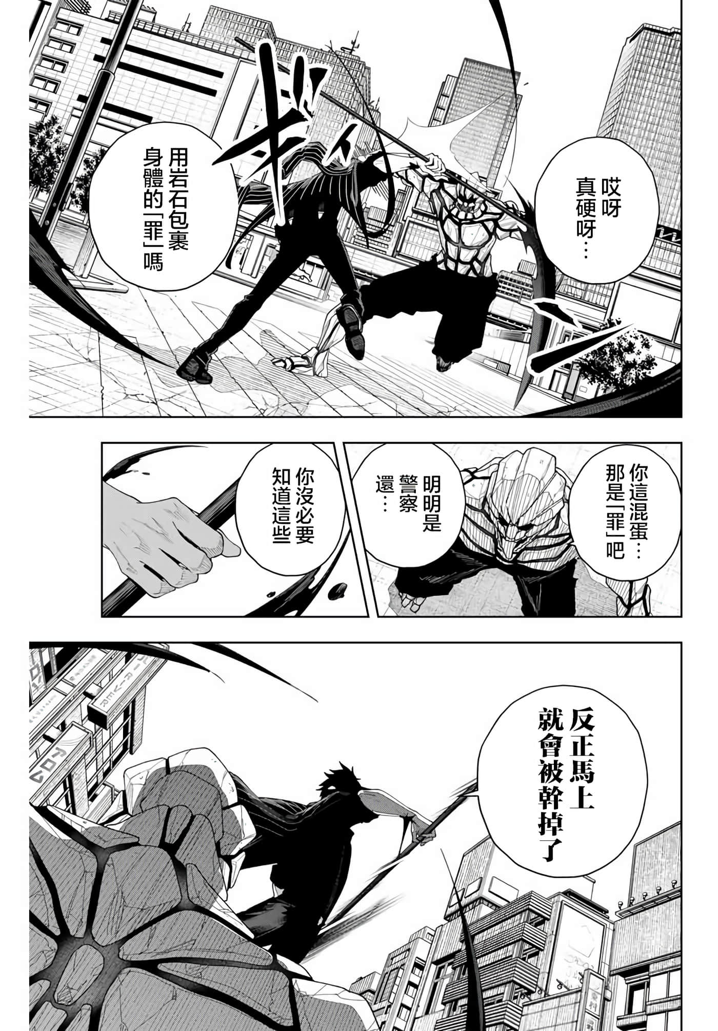 第 23 页