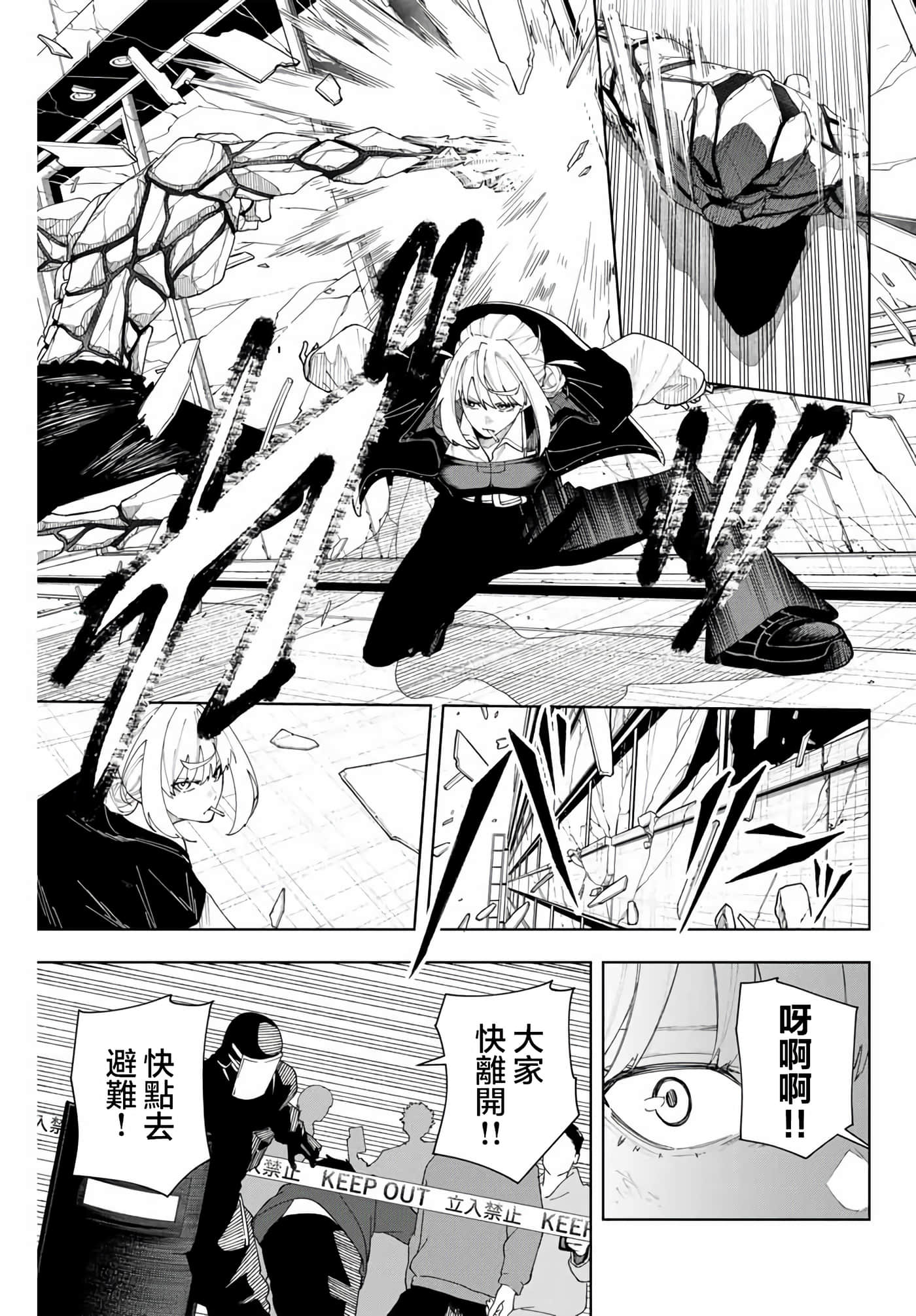第 25 页