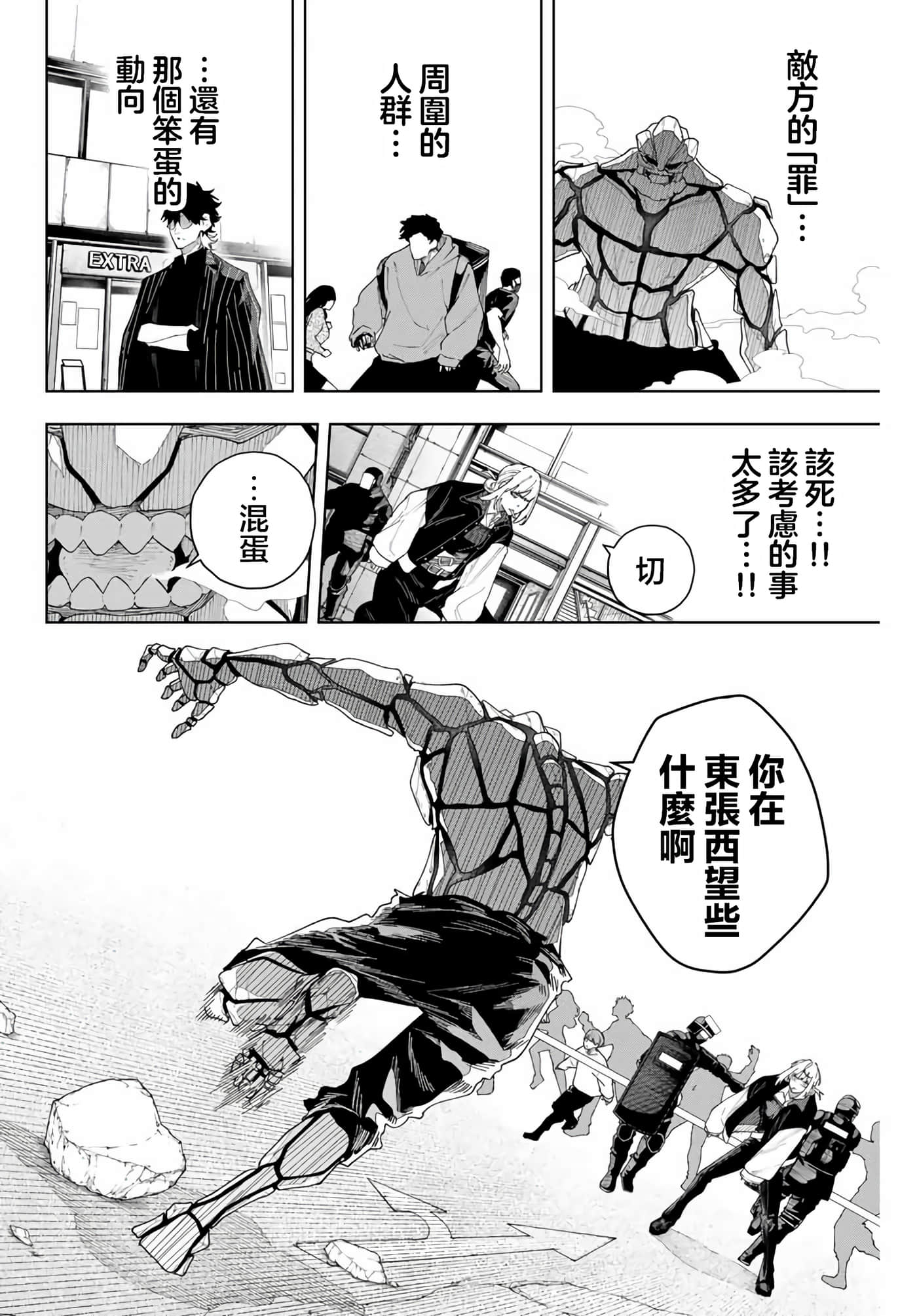 第 26 页