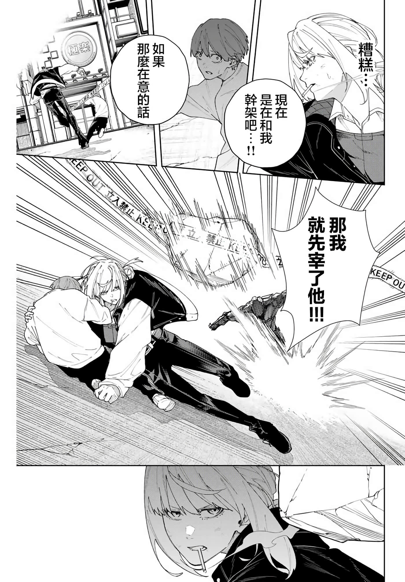 第 27 页