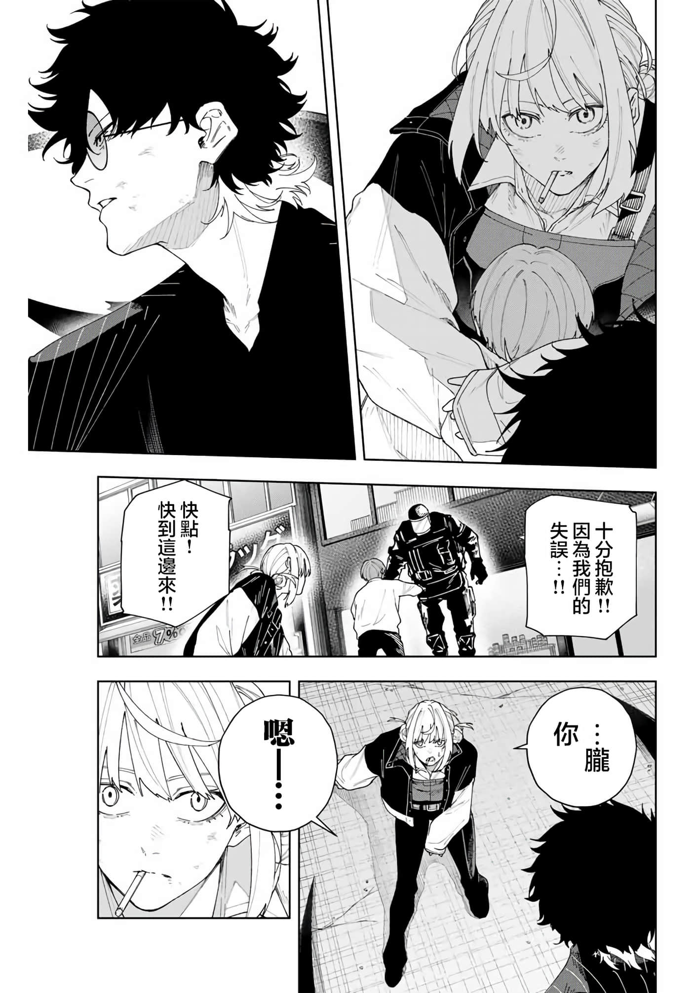 第 29 页