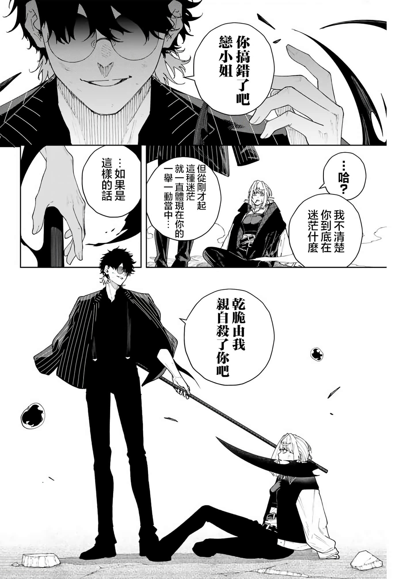 第 30 页
