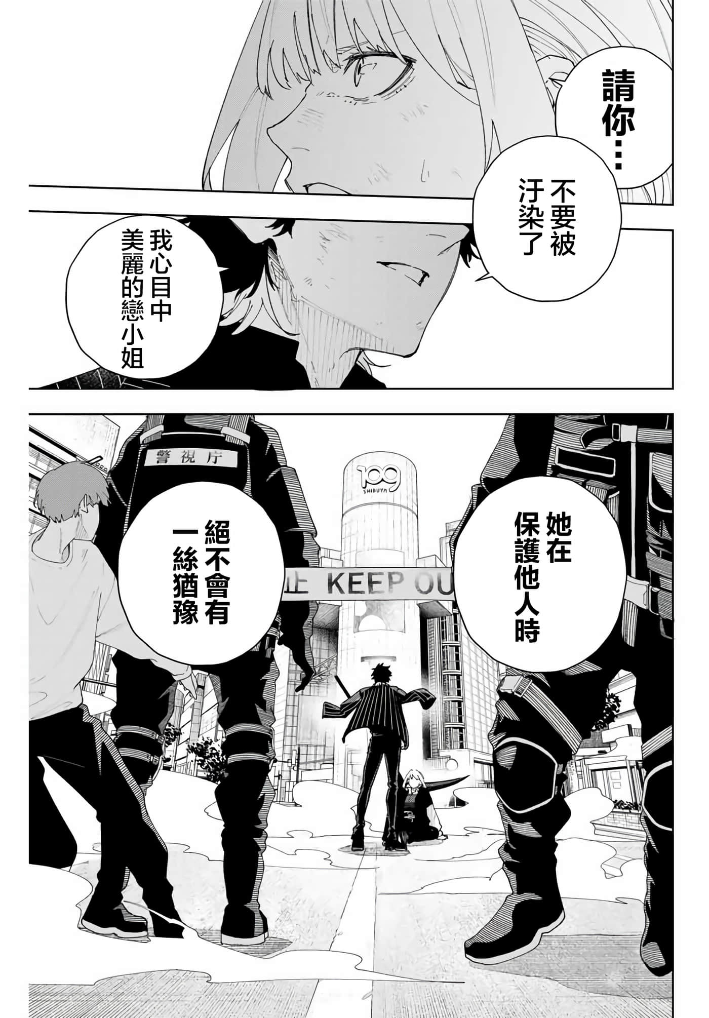 第 31 页