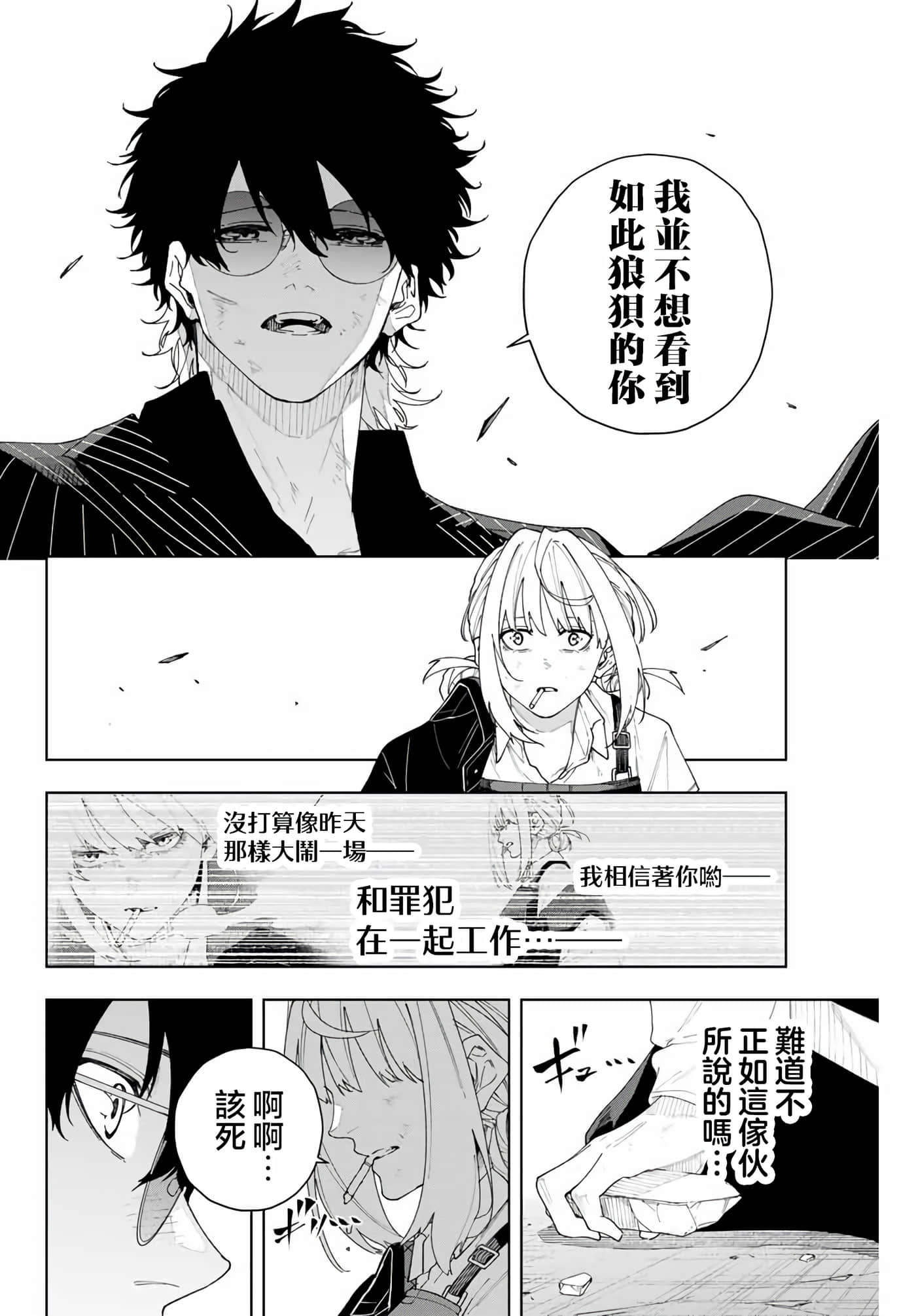 第 32 页
