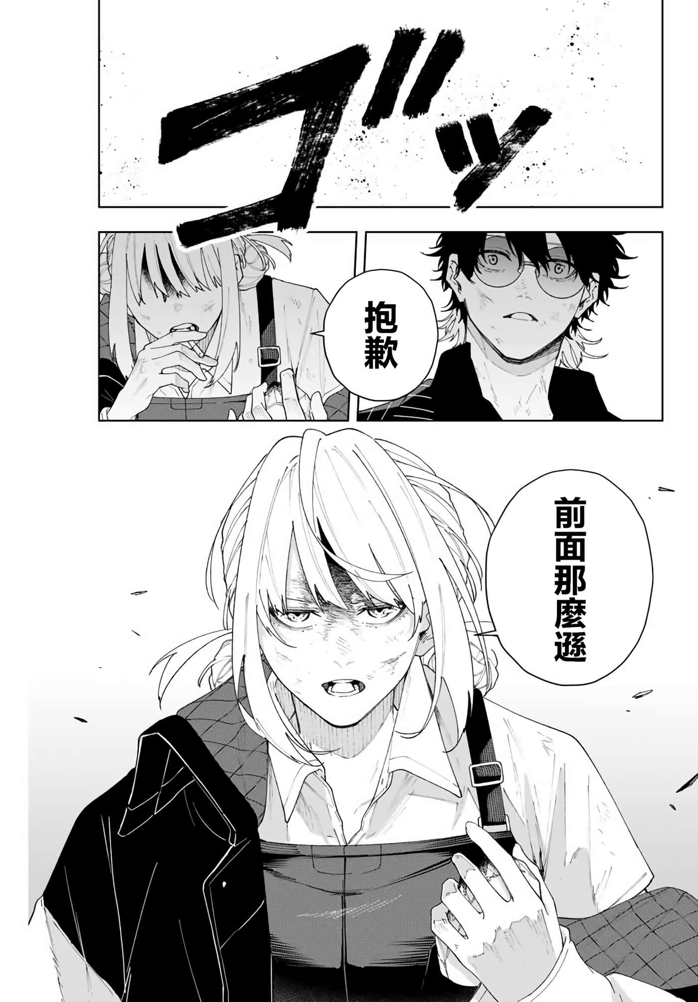 第 33 页