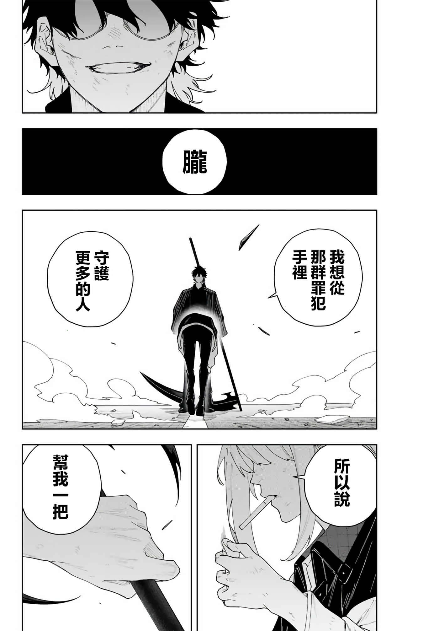 第 34 页