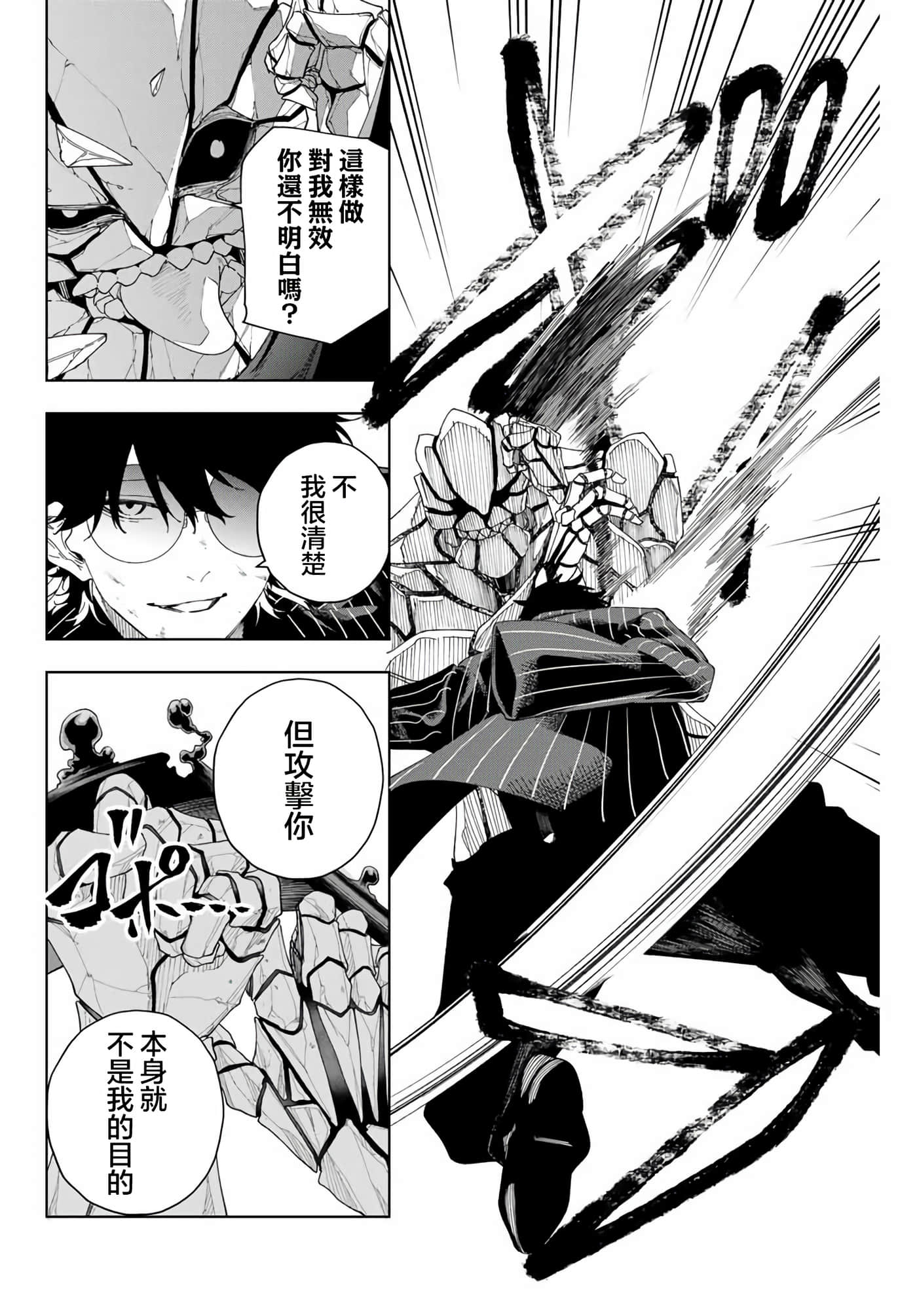 第 36 页