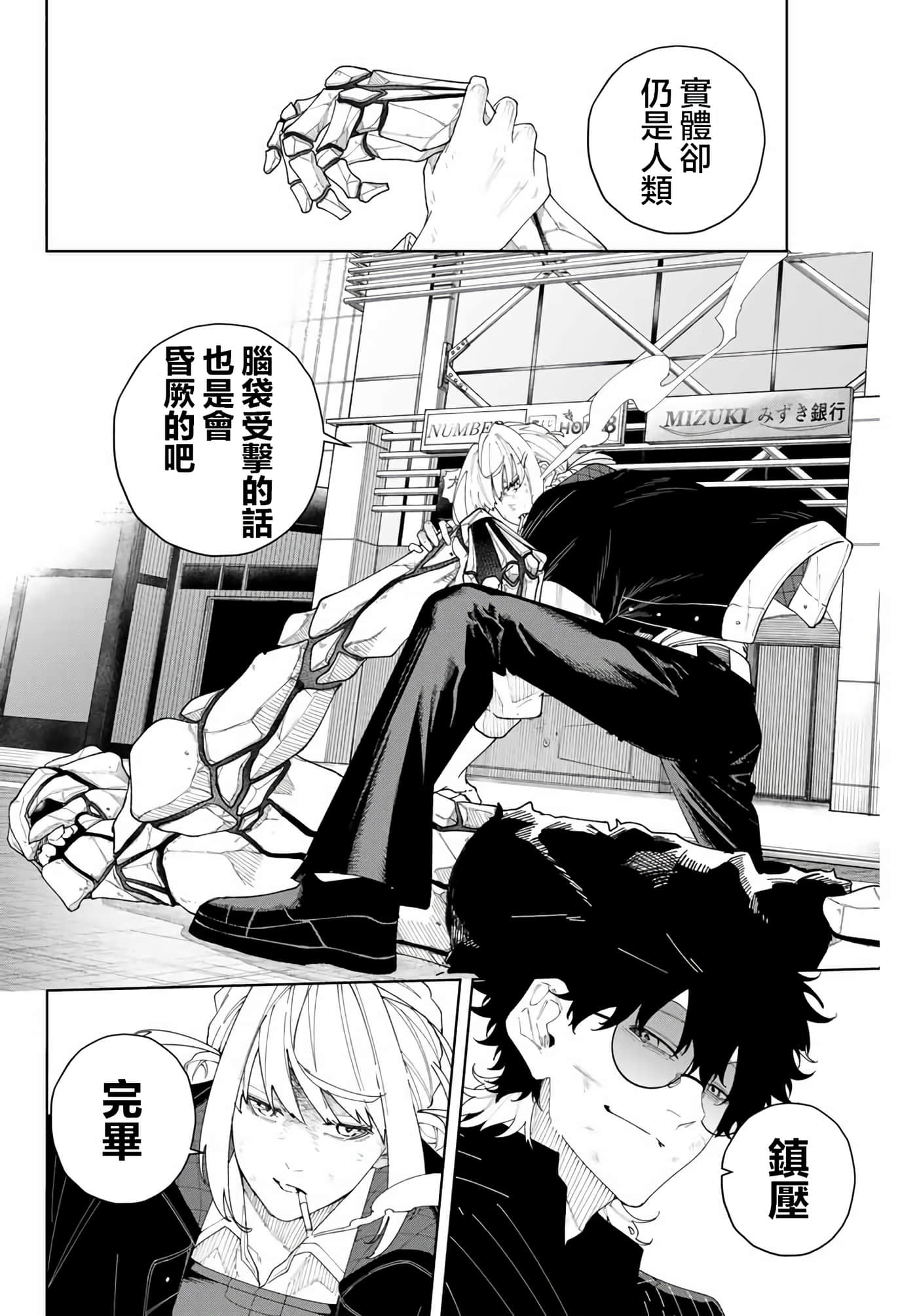 第 39 页