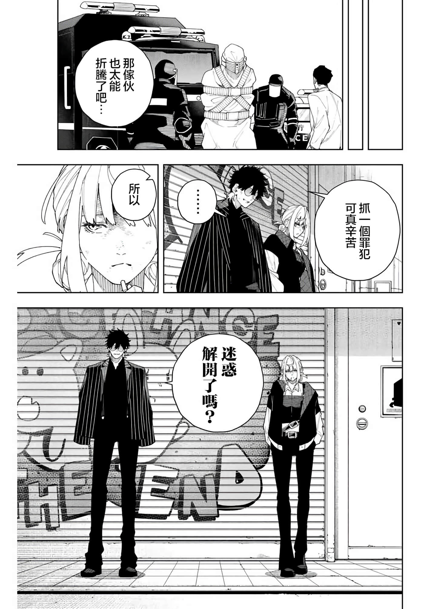 第 40 页