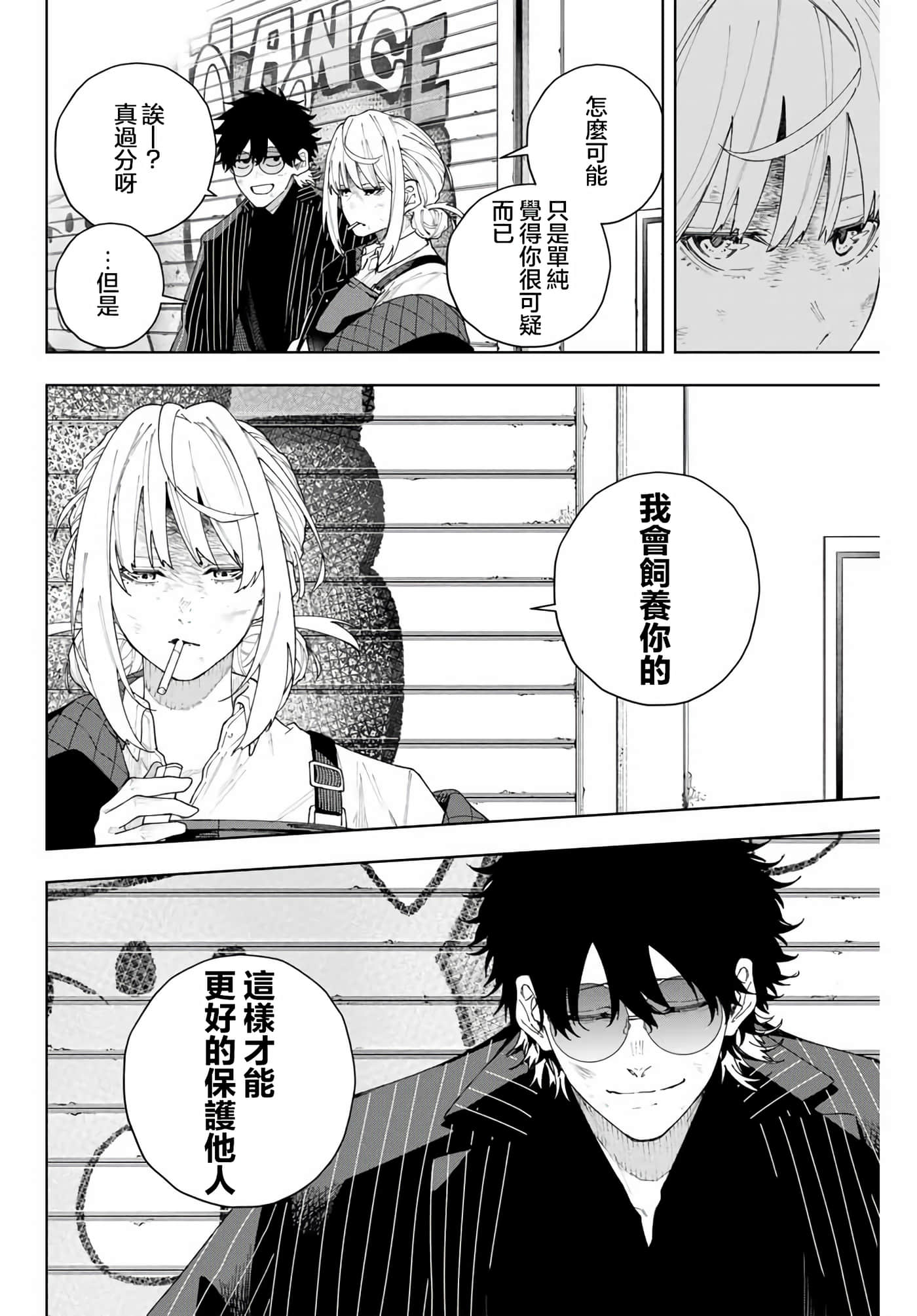 第 41 页